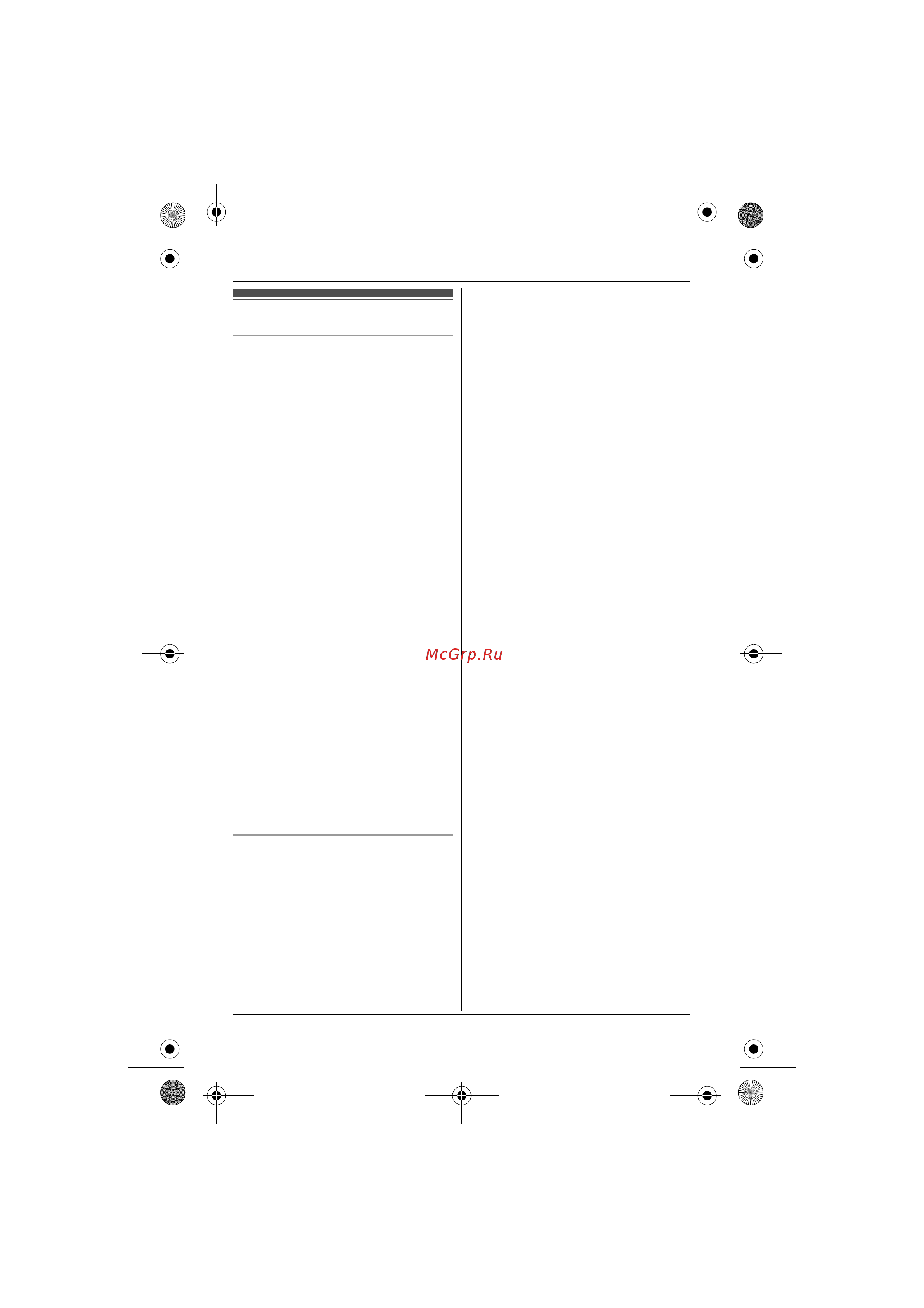 Panasonic TG7205-TG7206-TG7225-TG72 [5/48] Âàæíàø èíôî²ìàöèø