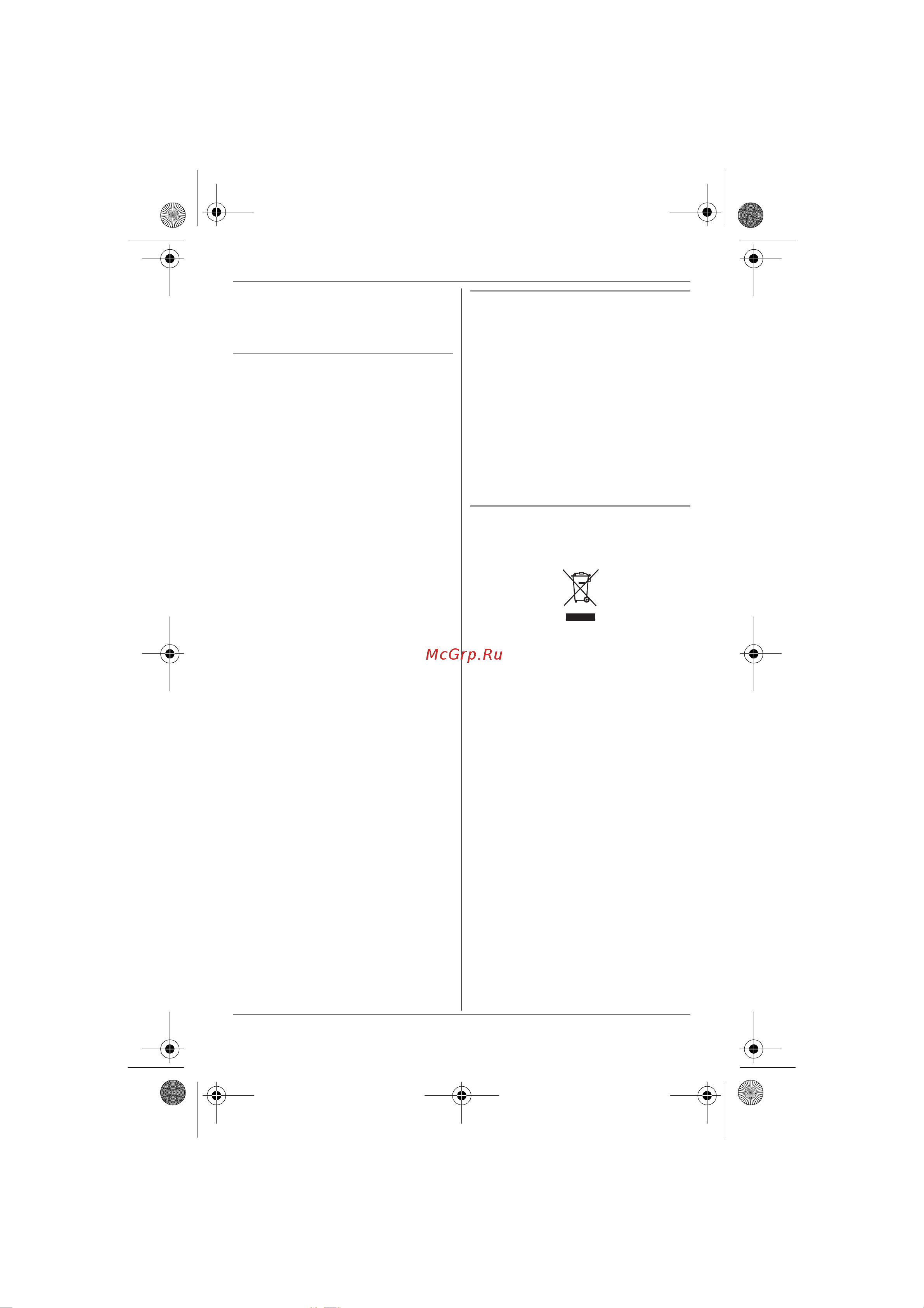 Panasonic TG7205-TG7206-TG7225-TG72 [6/48] Подготовка