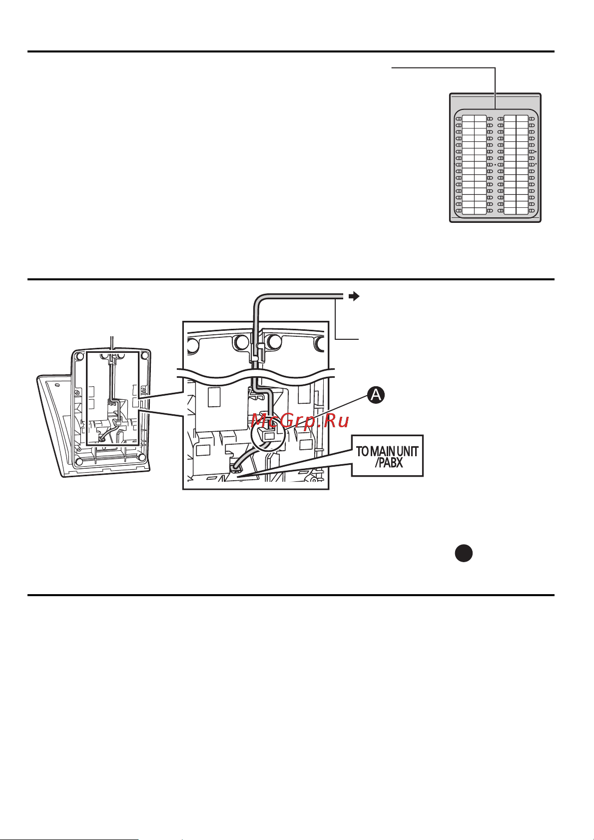Panasonic KX-DT390RU [2/8] Подключите к уатс