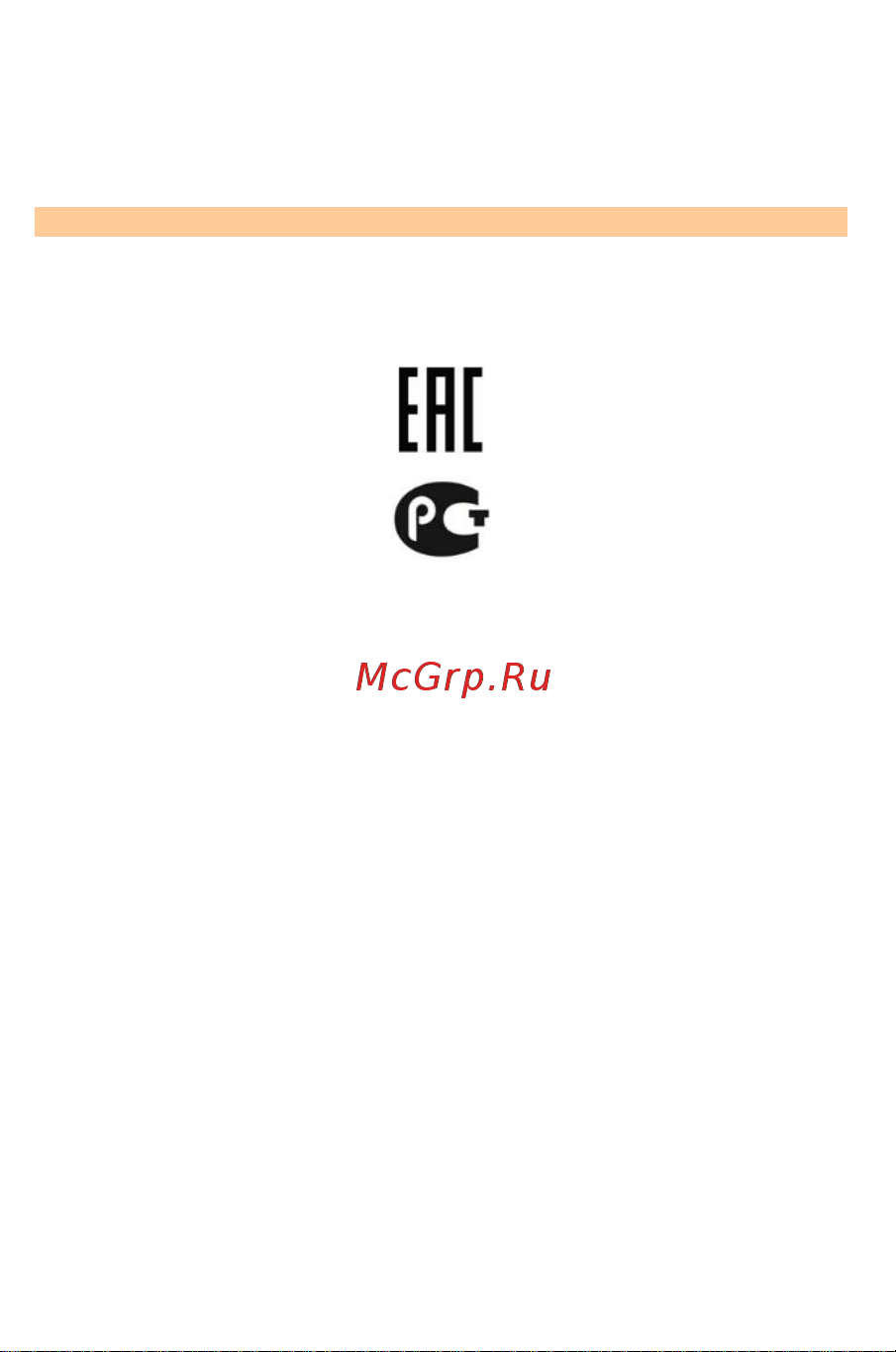 Micromax A114R Canvas Beat Руководство по эксплуатации онлайн [17/68] 780032