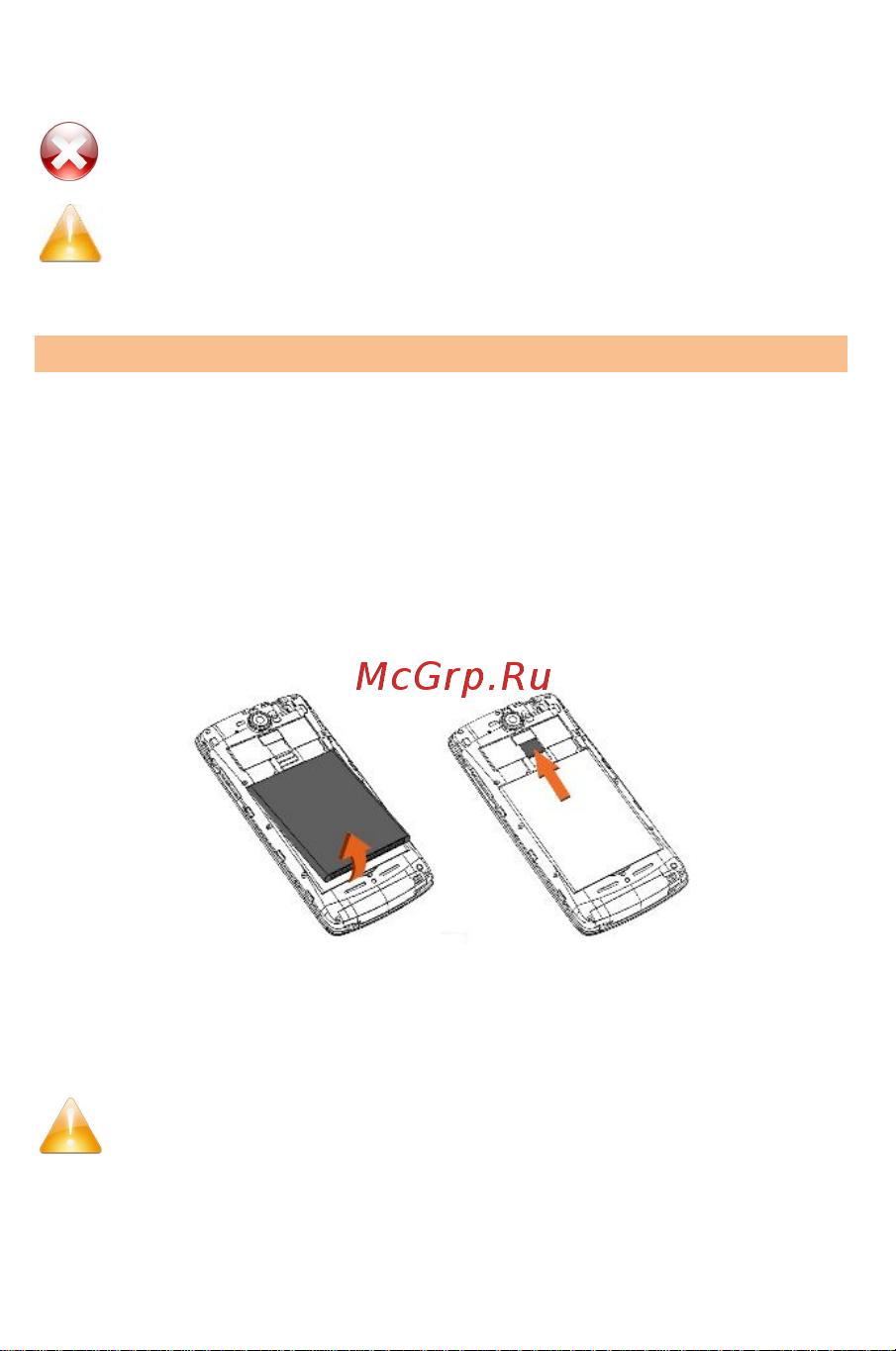 Micromax A114R Canvas Beat [20/68] Установка карты памяти