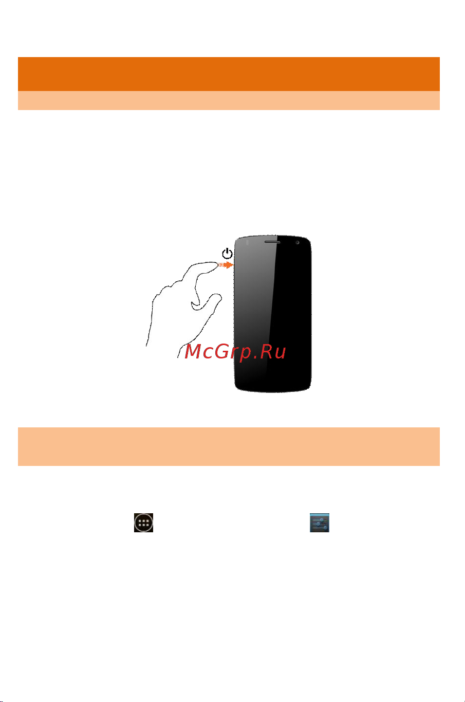 Micromax A114R Canvas Beat [23/68] Включение выключение смартфона