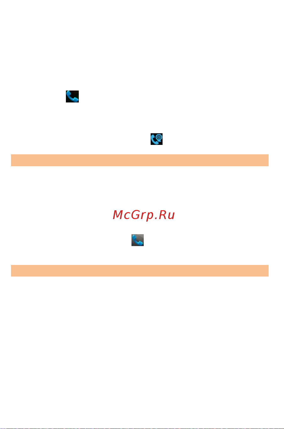 Micromax A114R Canvas Beat [27/68] Международный вызов