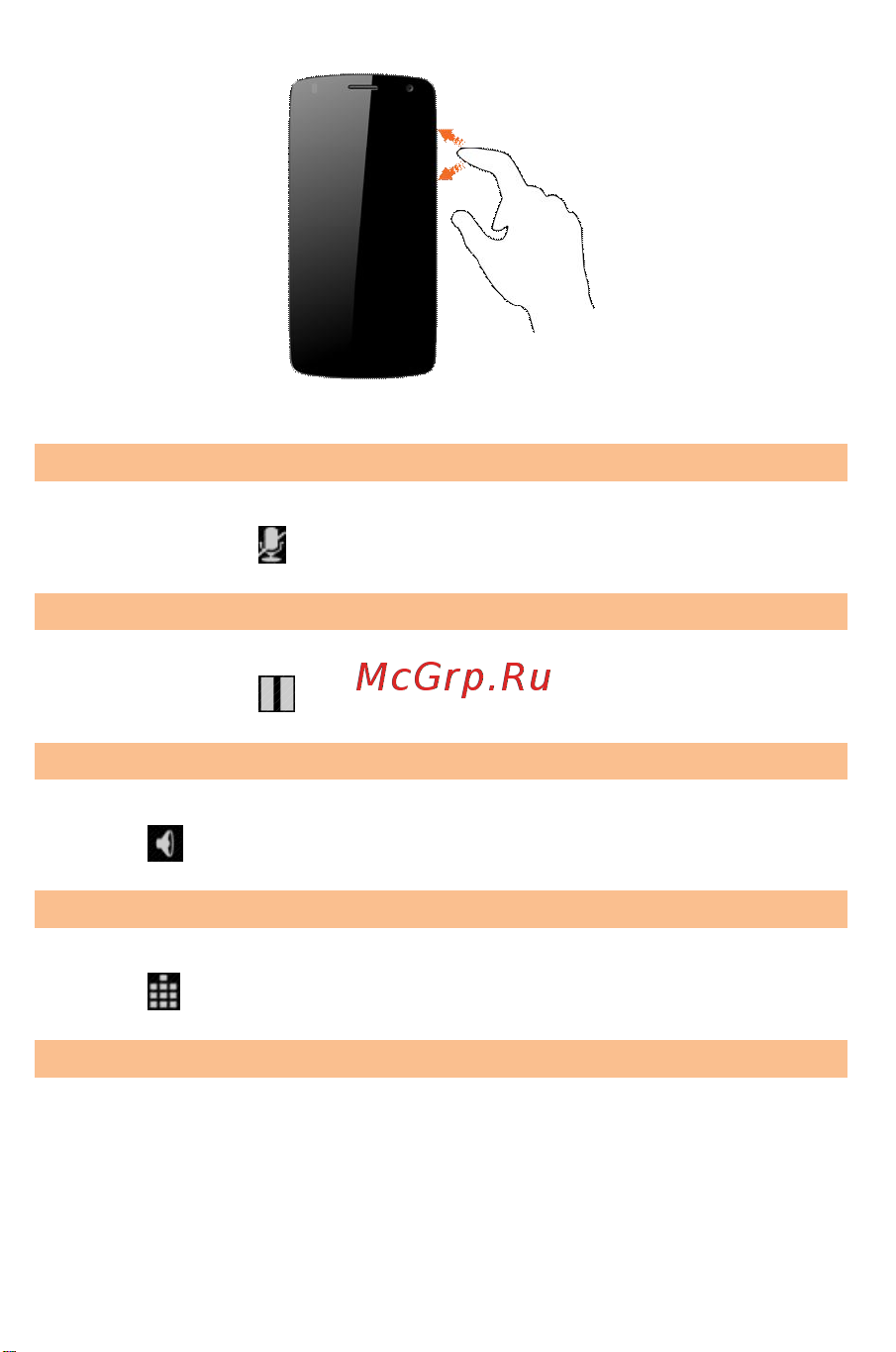 Micromax A114R Canvas Beat [28/68] Выключение включение микрофона