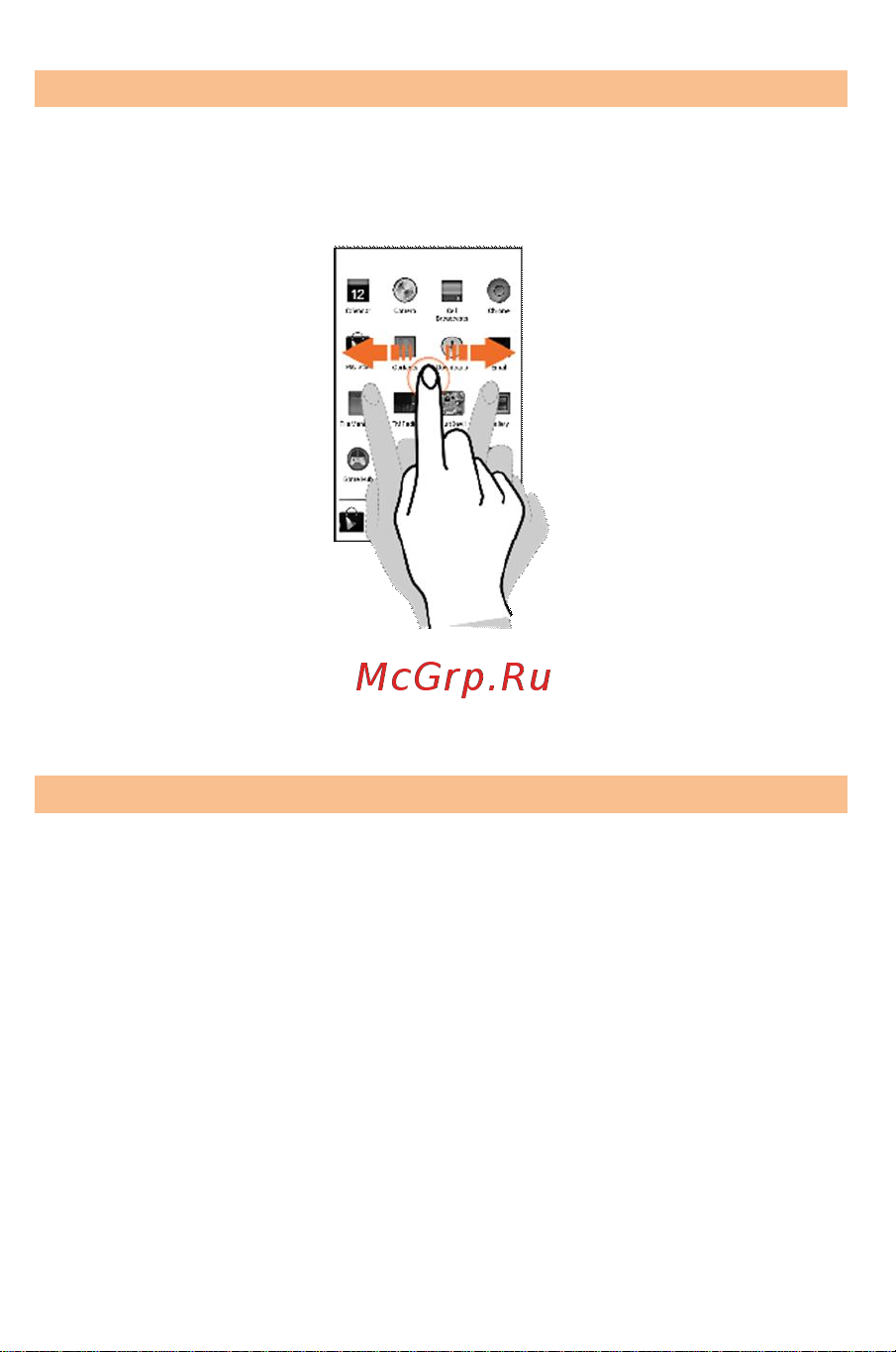 Micromax A114R Canvas Beat [32/68] Масштабирование области сенсорного экрана