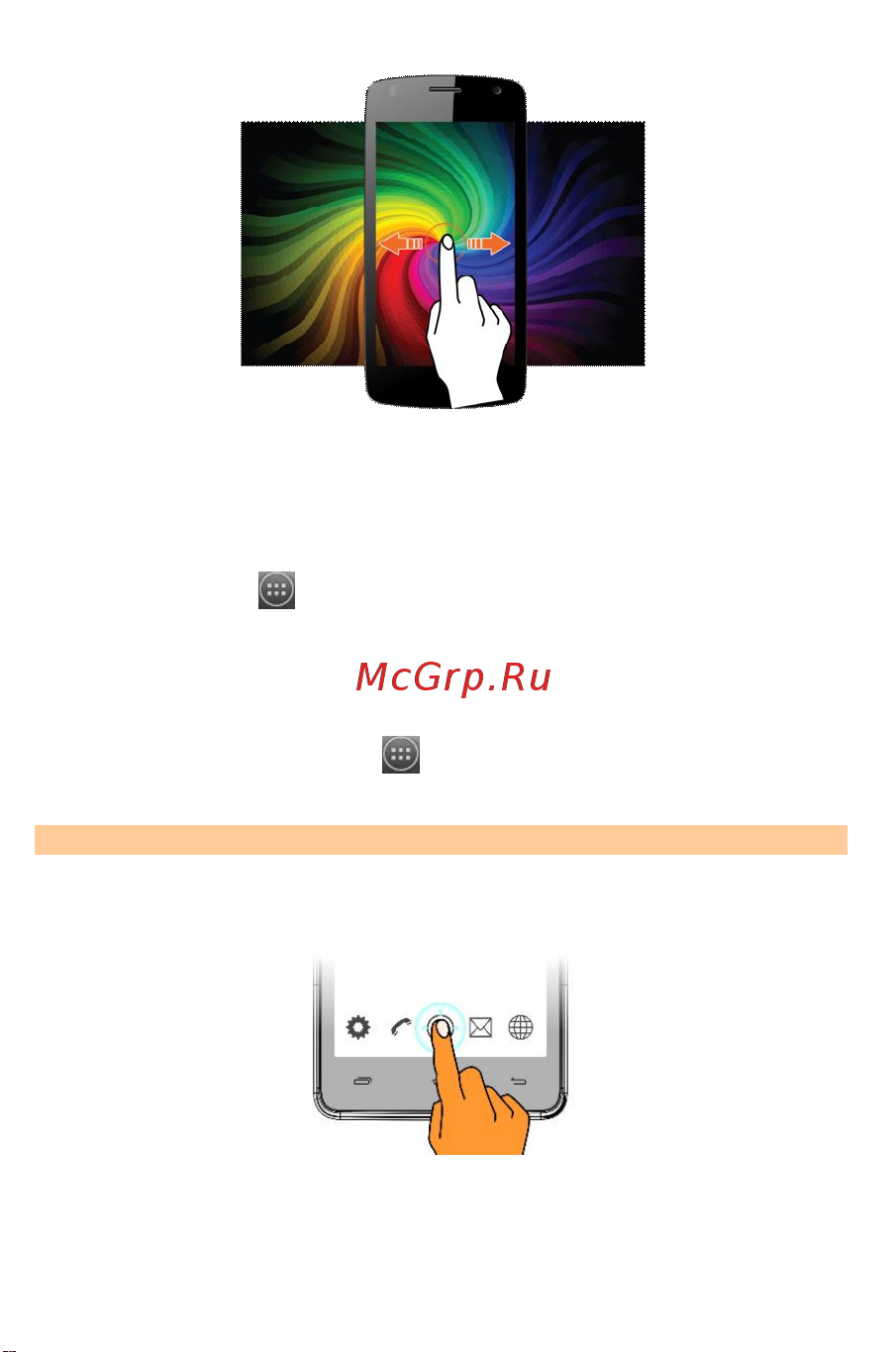 Micromax A114R Canvas Beat Руководство по эксплуатации онлайн [36/68] 780032