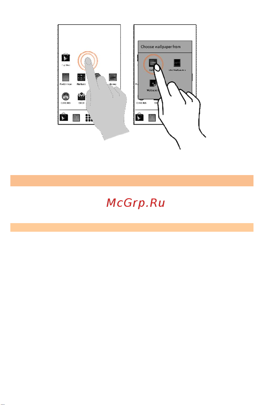 Micromax A114R Canvas Beat [40/68] Управление уведомлениями