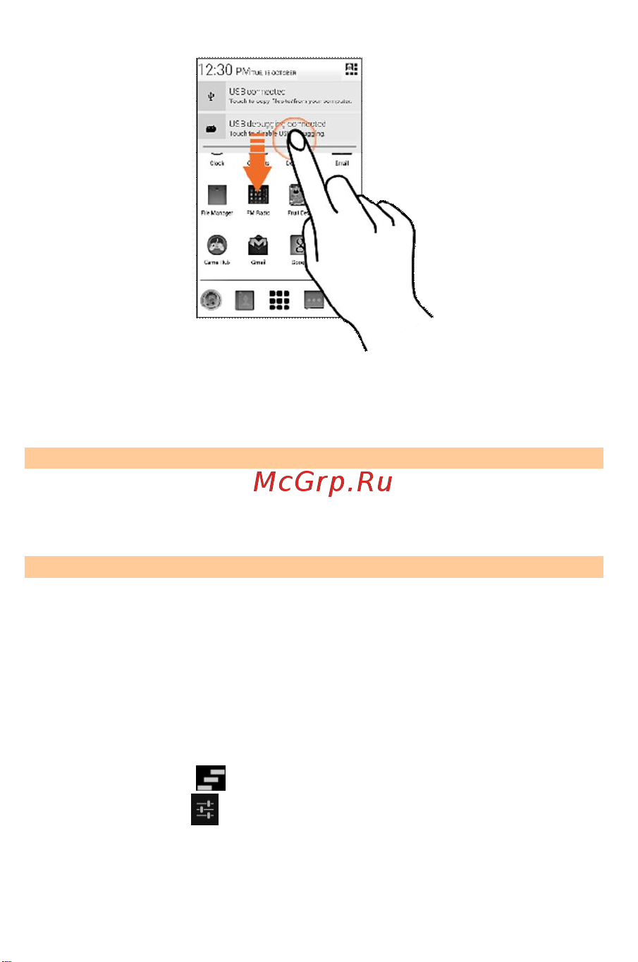Micromax A114R Canvas Beat Руководство по эксплуатации онлайн [41/68] 780032
