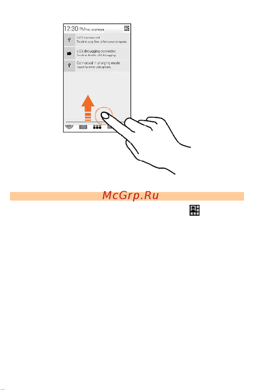 Micromax A114R Canvas Beat Руководство по эксплуатации онлайн [42/68] 780032