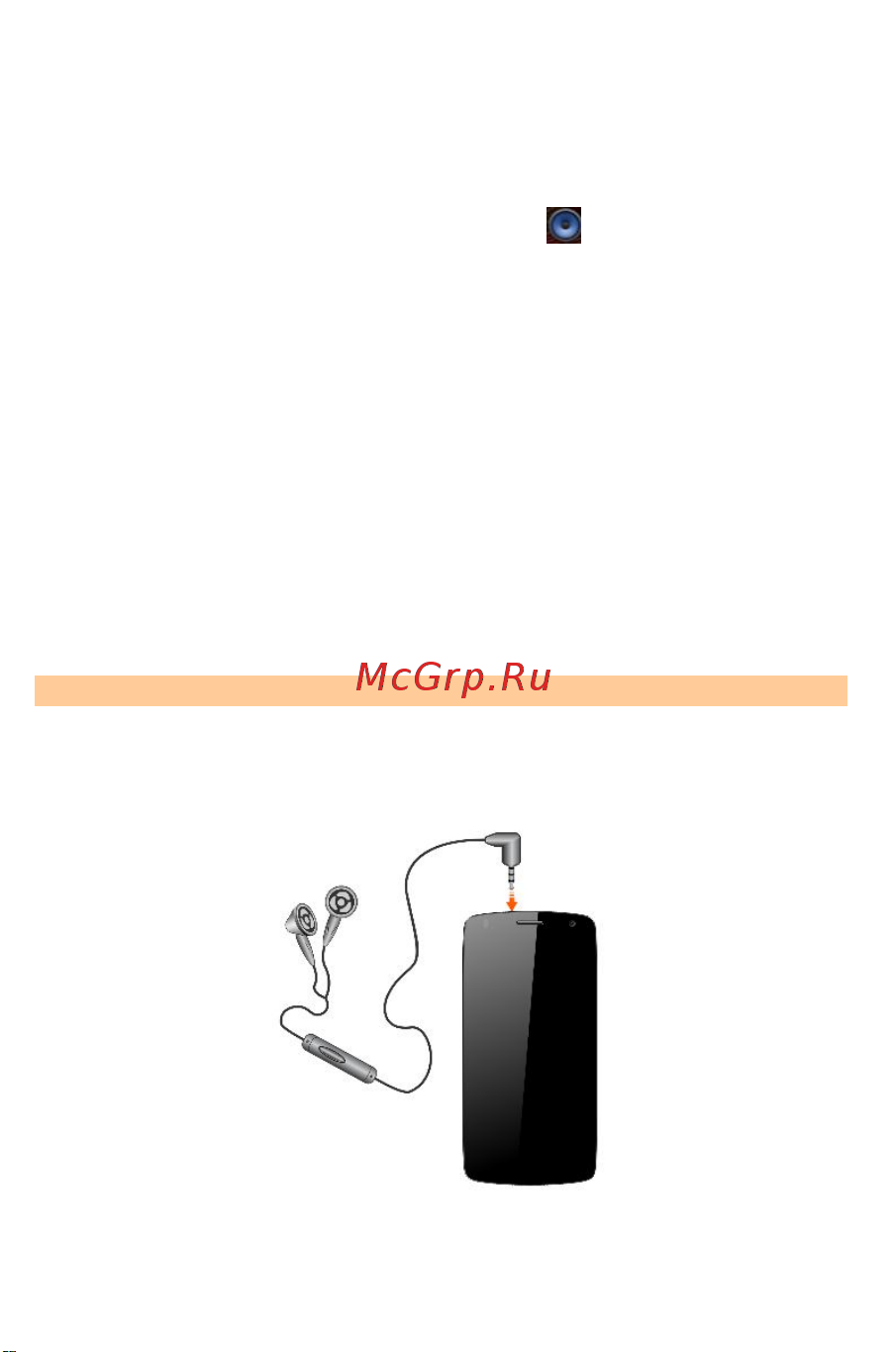 Micromax A114R Canvas Beat Руководство по эксплуатации онлайн [49/68] 780032