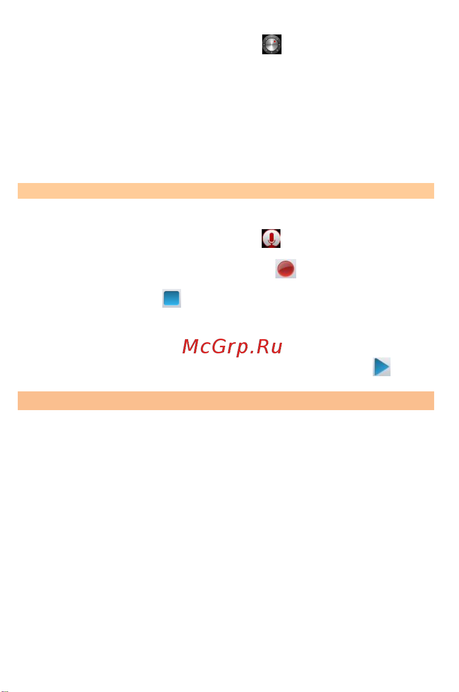 Micromax A114R Canvas Beat [50/68] Настройка соединения с сетями и устройствами