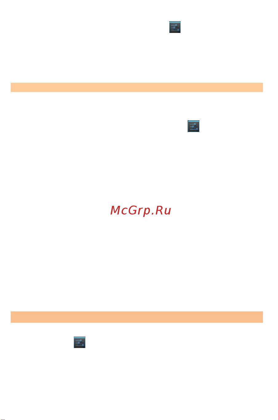 Micromax A114R Canvas Beat [53/68] Управление учетными записями
