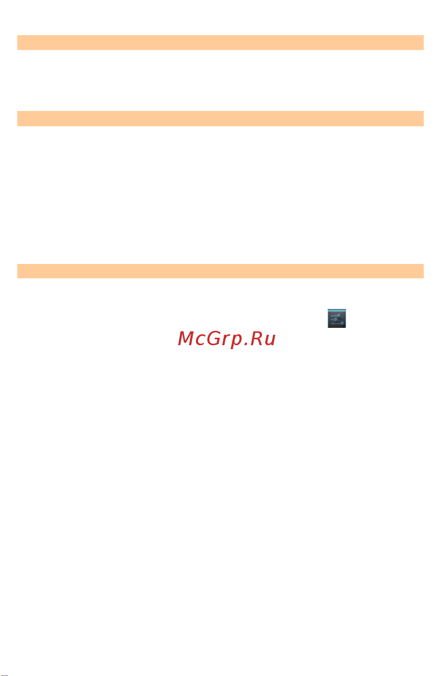 Micromax A114R Canvas Beat Руководство по эксплуатации онлайн [54/68] 780032