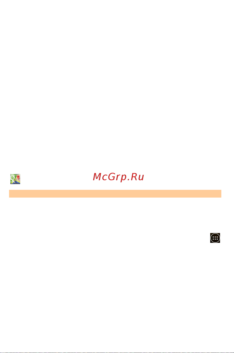 Micromax A114R Canvas Beat Руководство по эксплуатации онлайн [58/68] 780032