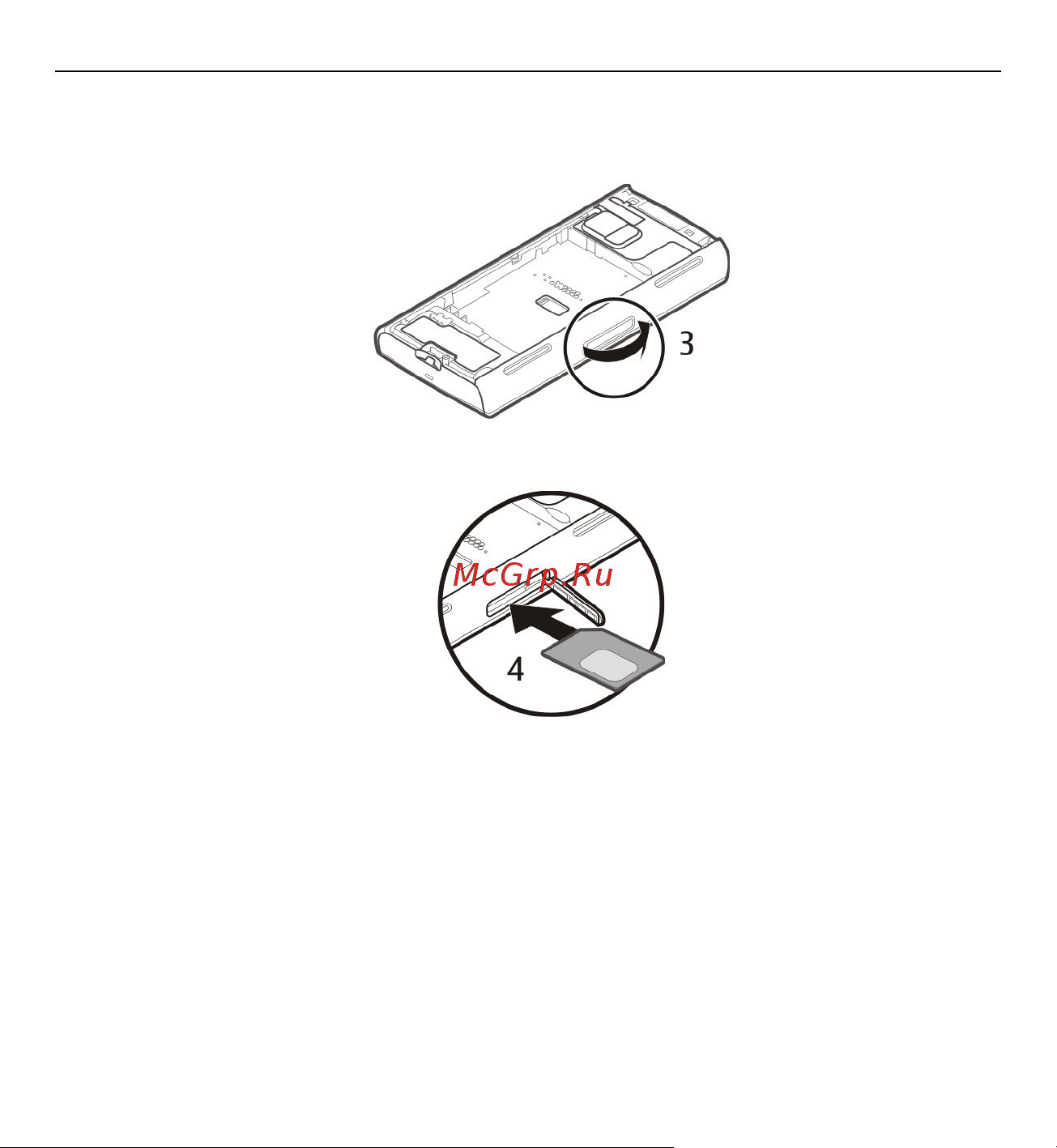Nokia X6-00 8GB Руководство по эксплуатации онлайн [13/205] 780035