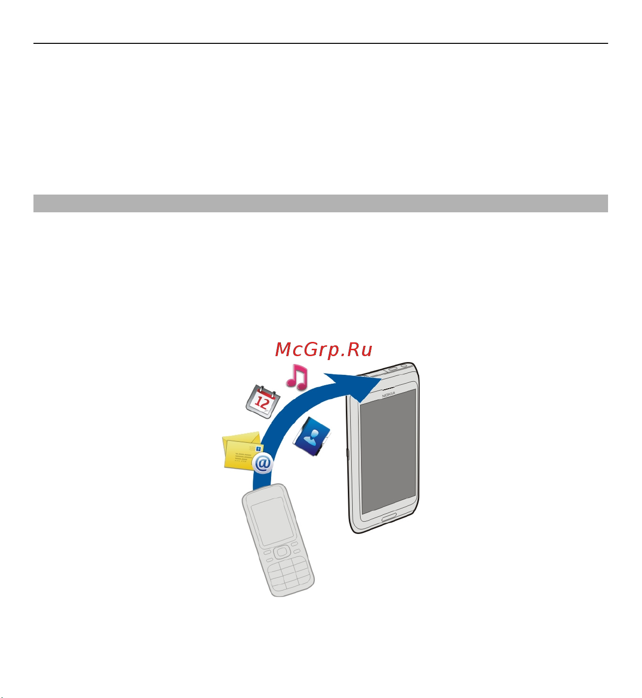 Nokia X6-00 8GB [31/205] Копирование контактов или изображений со старого устройства