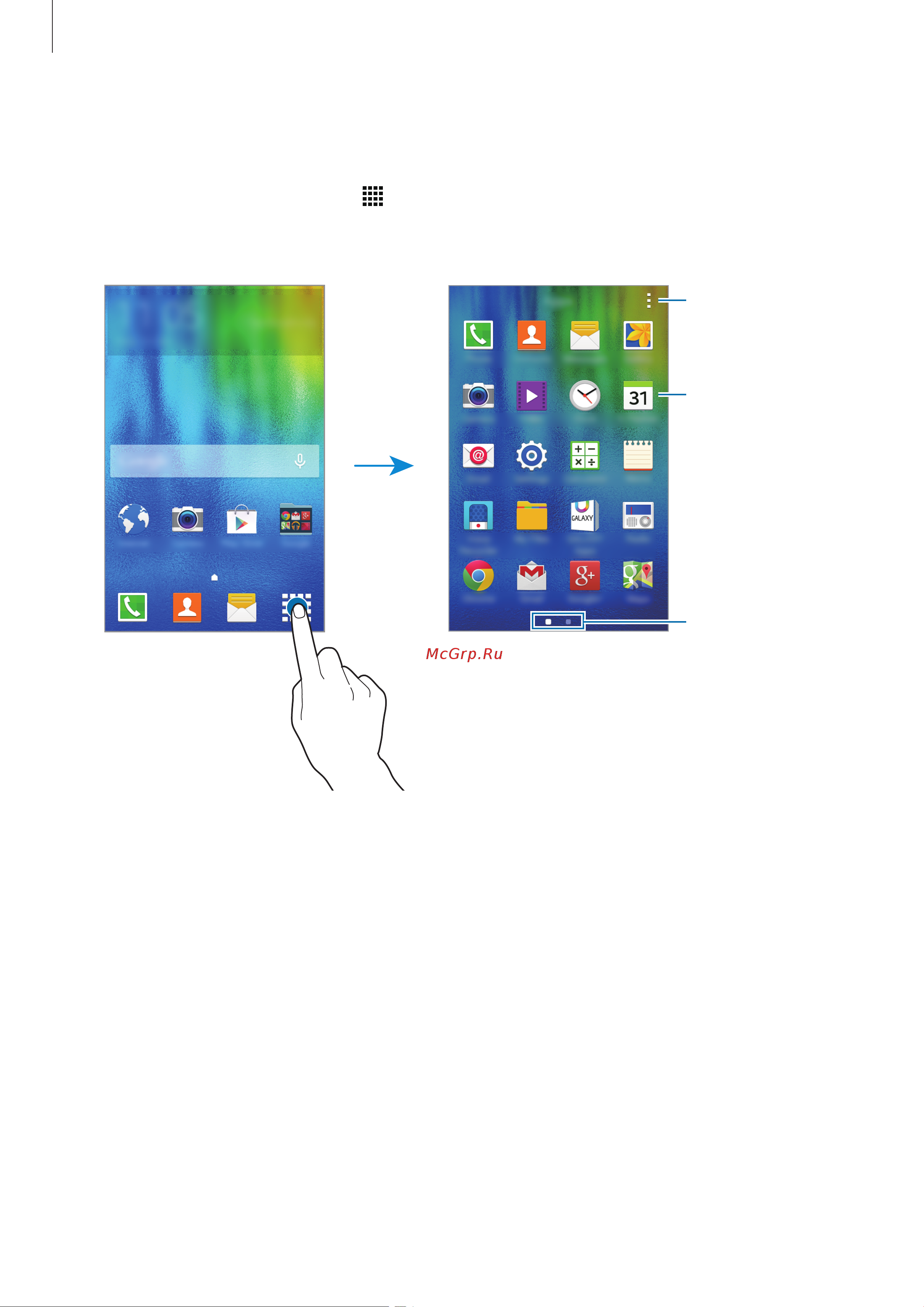 Samsung Galaxy J1 (SM-J100***) [24/98] Экран приложений