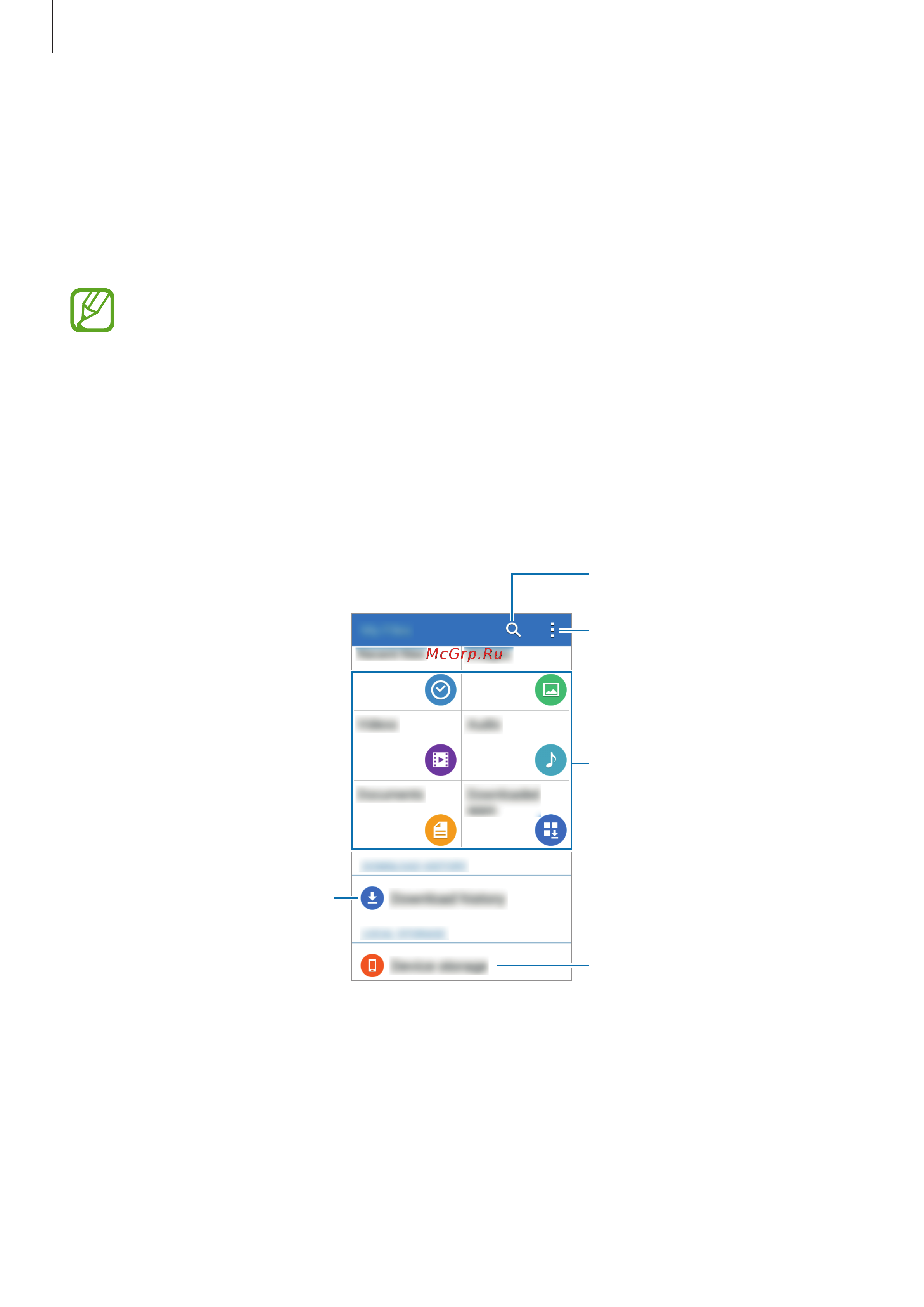Samsung Galaxy J1 (SM-J100***) [32/98] Мои файлы