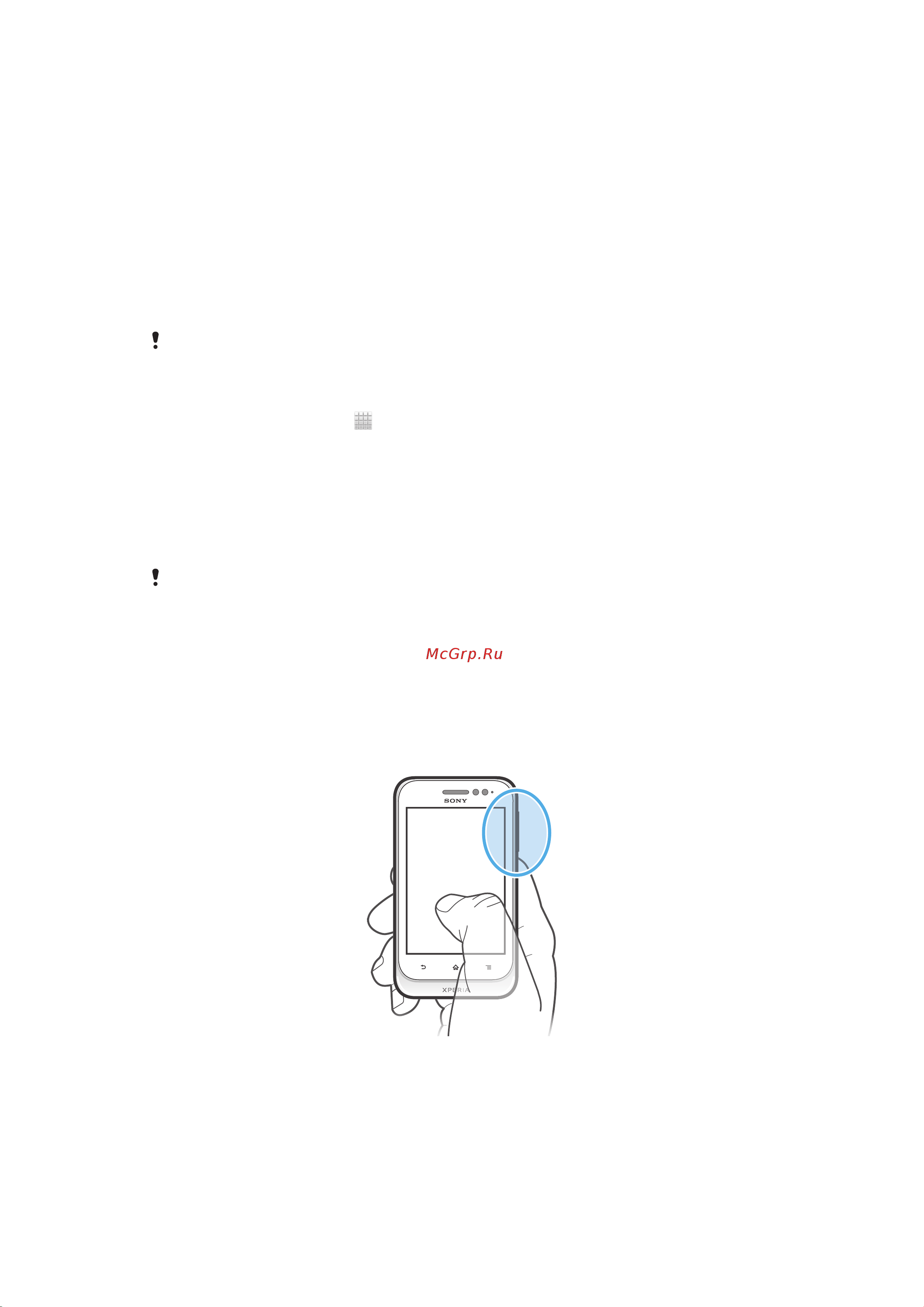 SONY-ERICSSON SONY Xperia tipo dual [105/127] Использование gps