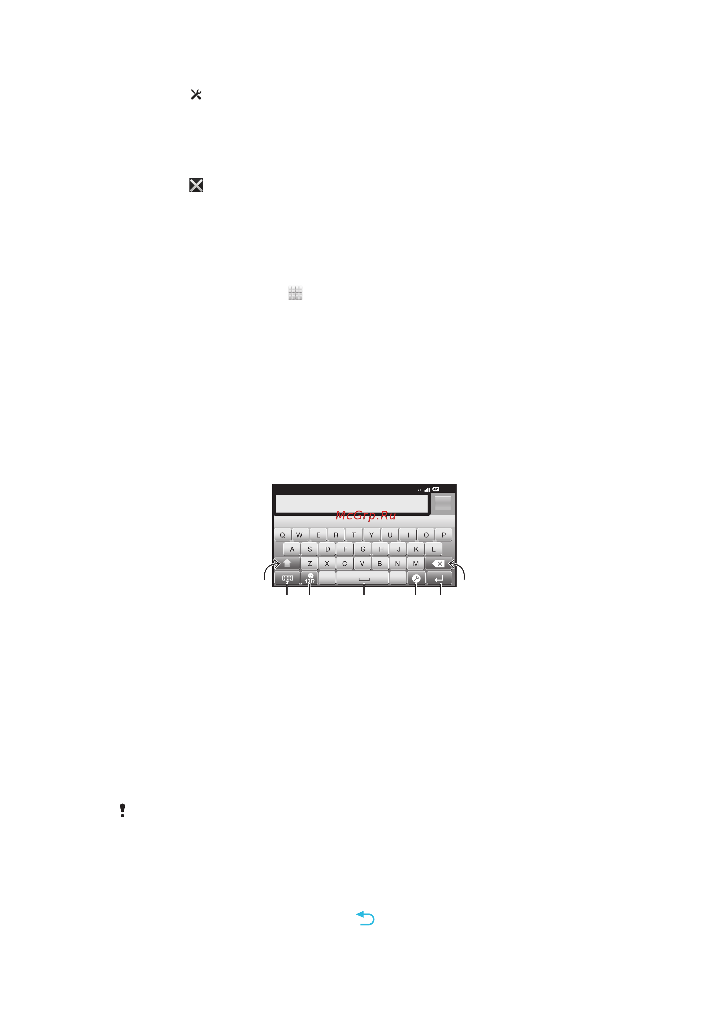SONY-ERICSSON SONY Xperia tipo dual [23/127] Меню настройки параметров телефона