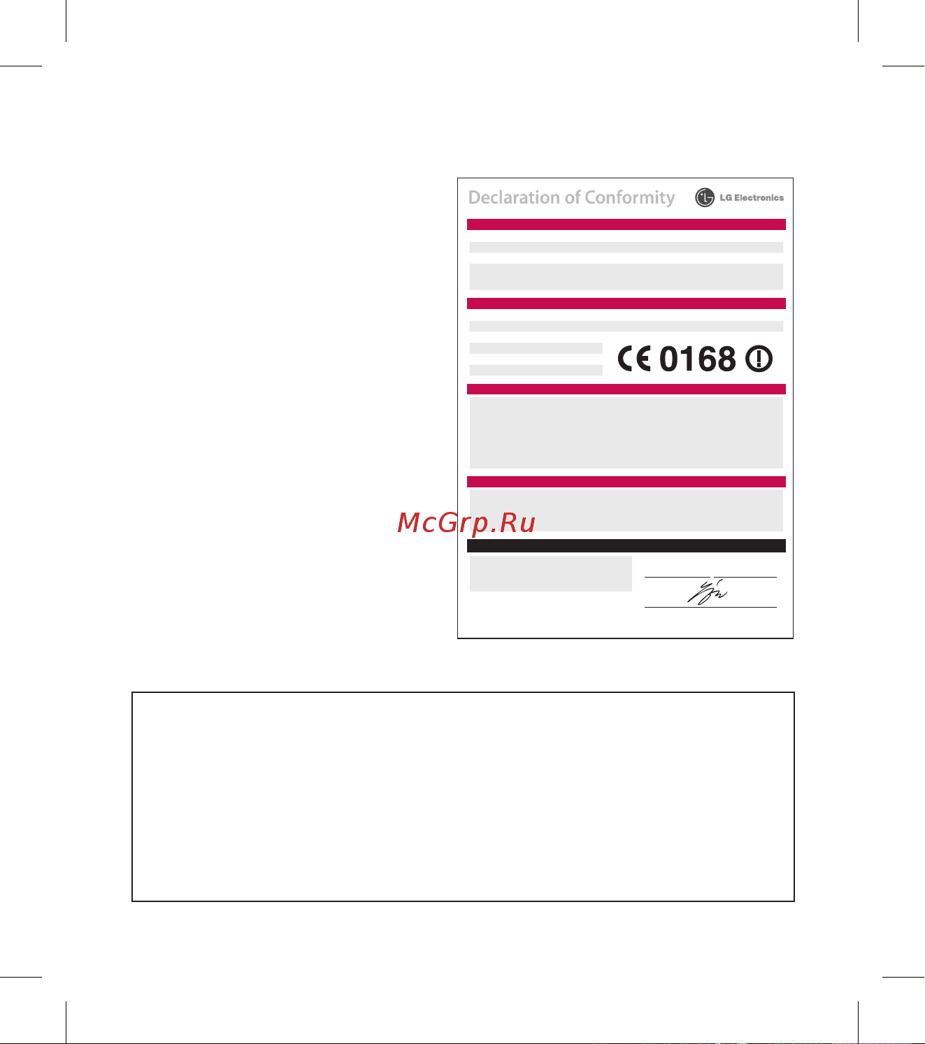 LG newchocolate [100/114] Технические данные