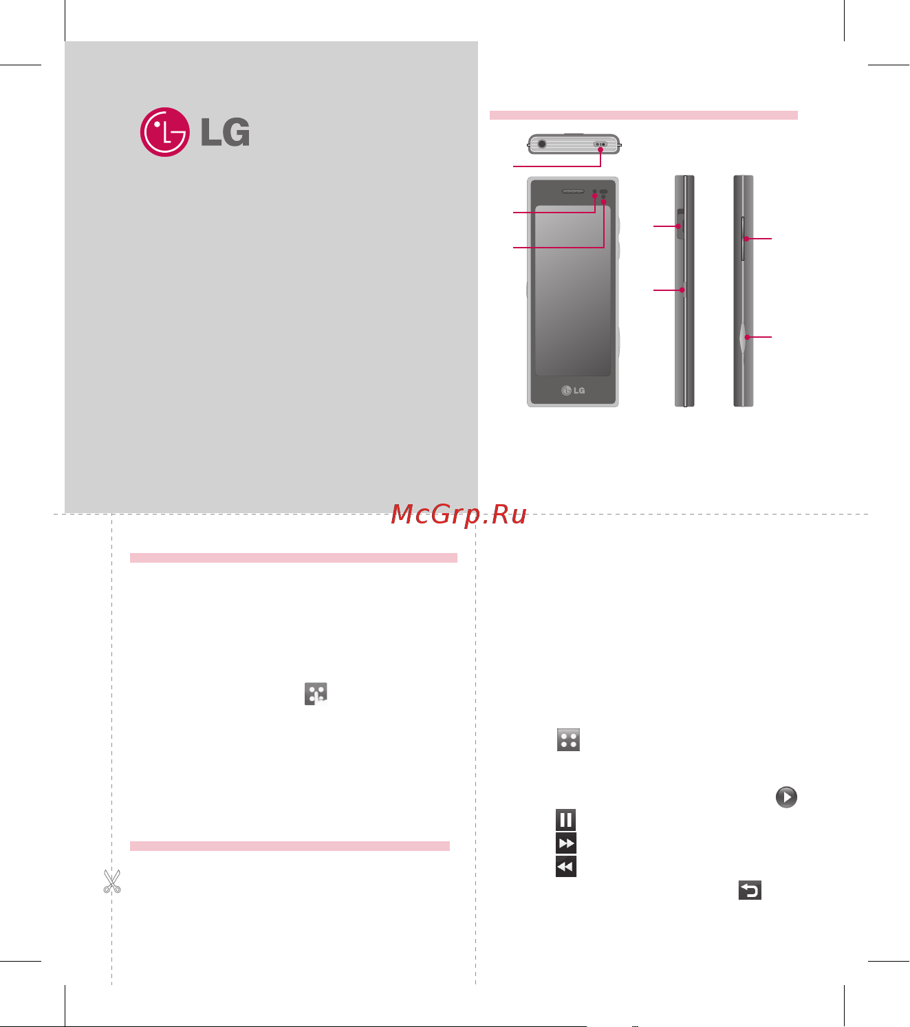 LG newchocolate [105/114] Короткий посібник