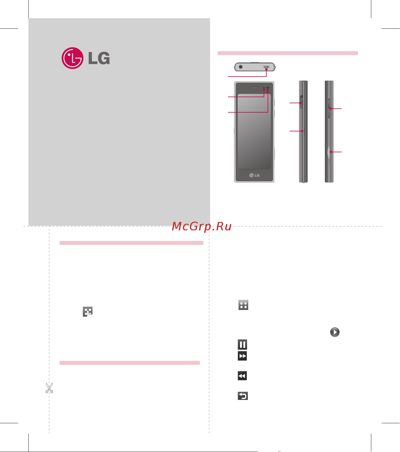 LG newchocolate [113/114] Quick reference guide