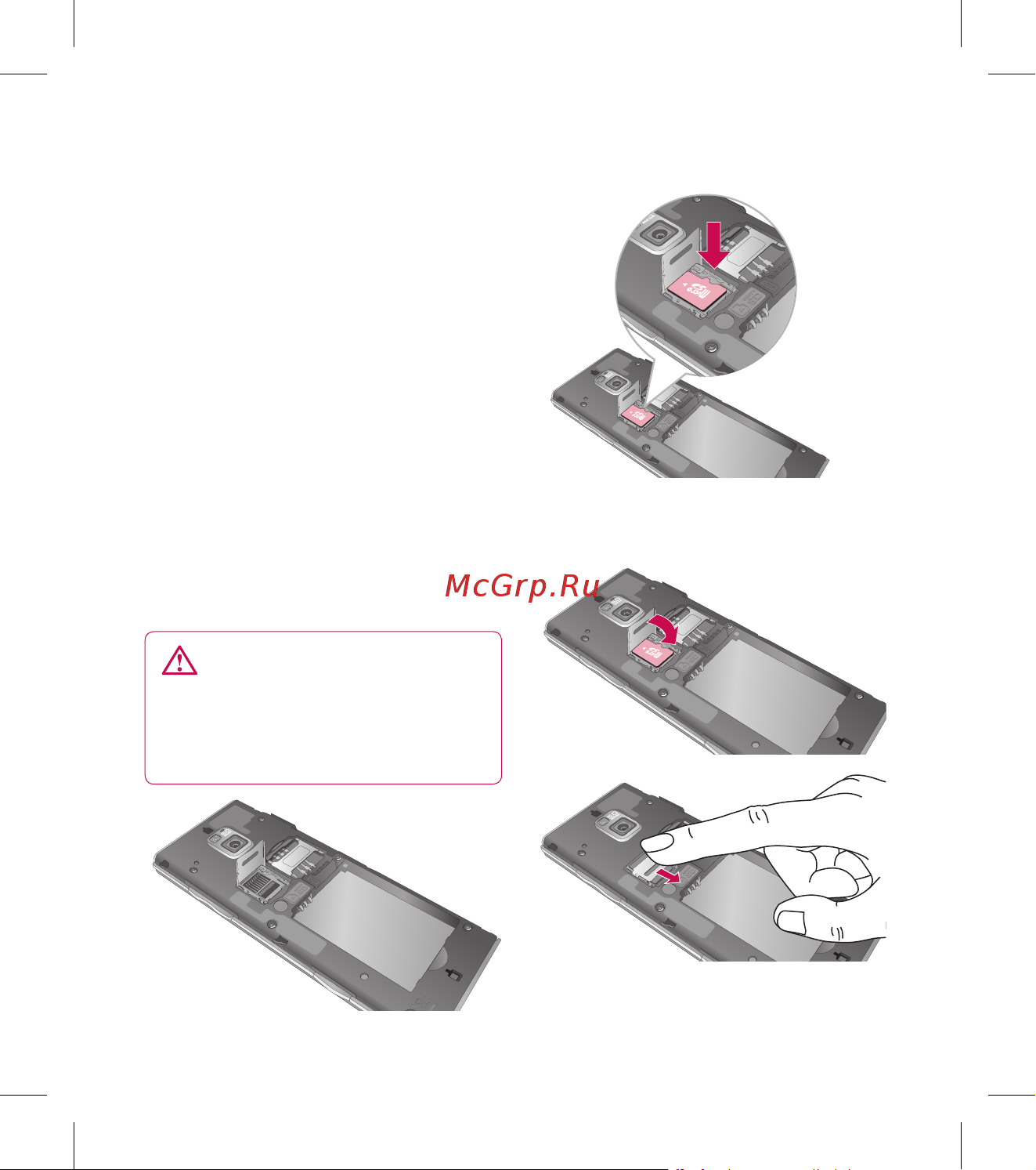 LG newchocolate [17/114] Карта памяти