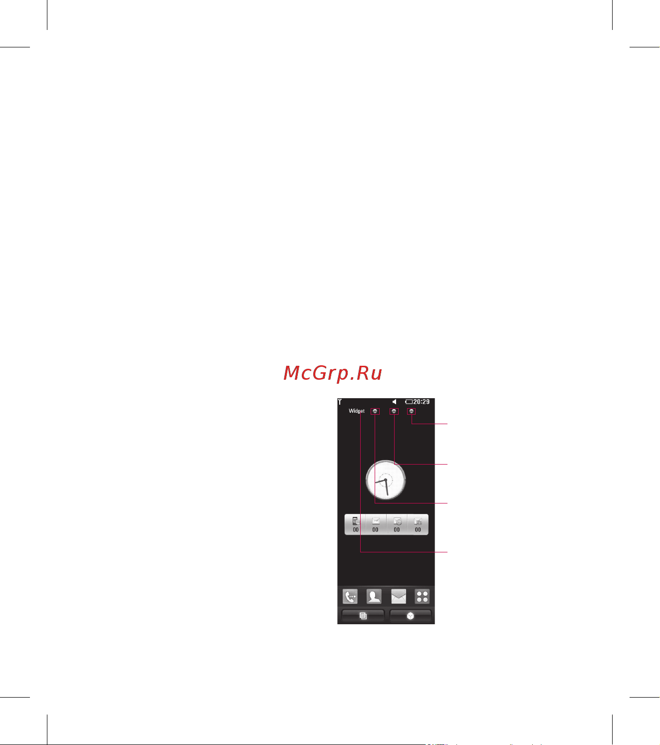 LG newchocolate [19/114] Начальный экран