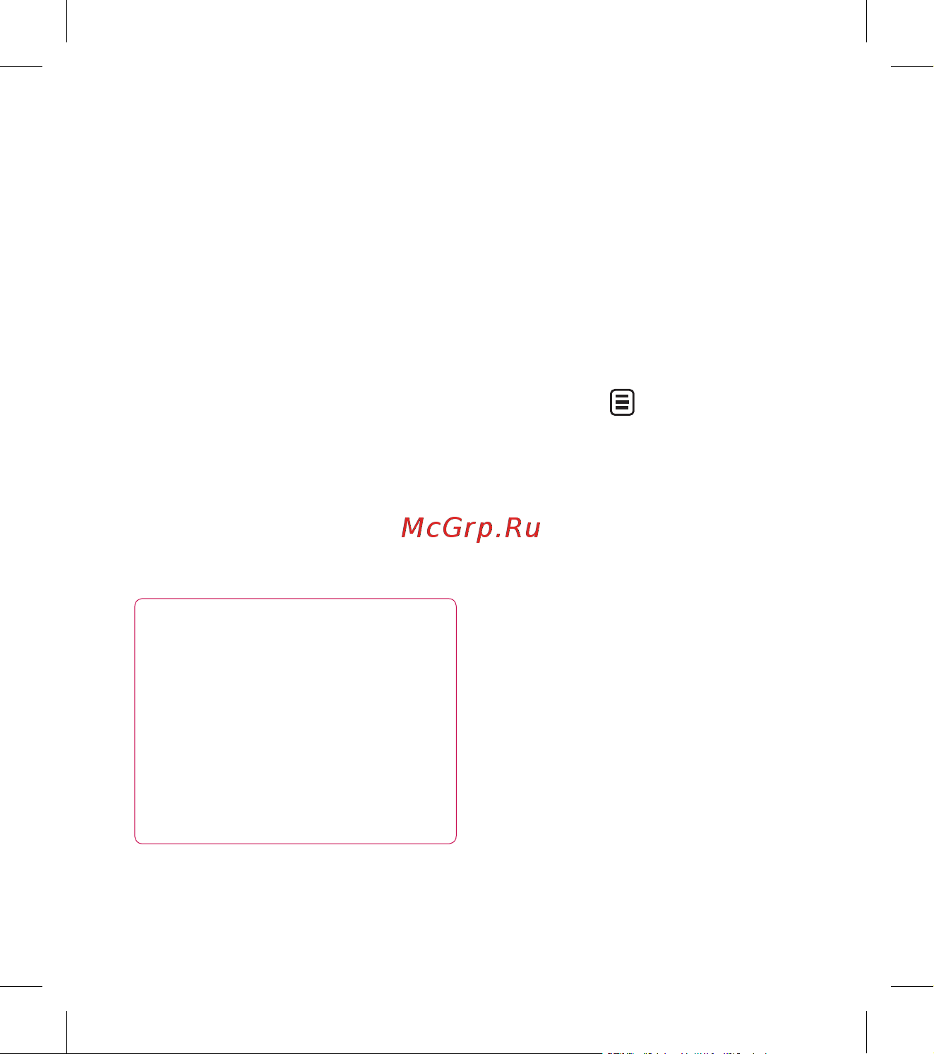LG newchocolate [70/114] Мультимедиа
