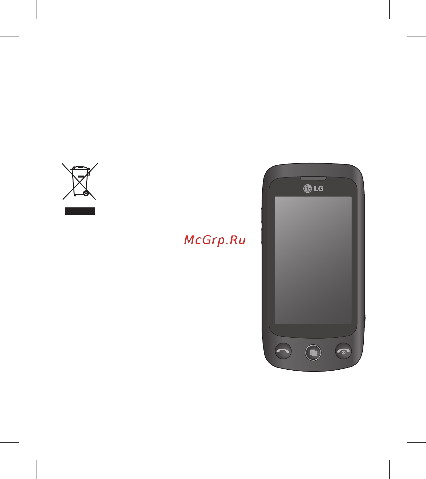 LG Cookie Plus [101/202] Gs500 посібник користувача