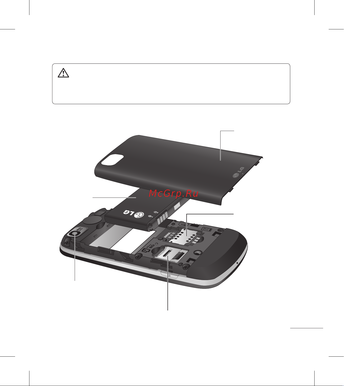 LG Cookie Plus [113/202] Вигляд із відкритою кришкою