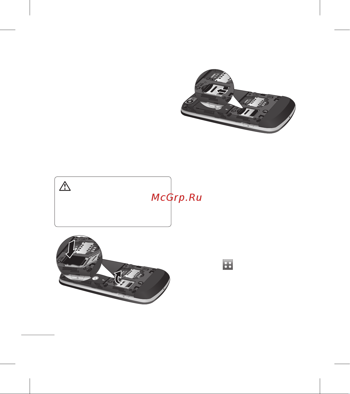 LG Cookie Plus [116/202] Карта пам яті