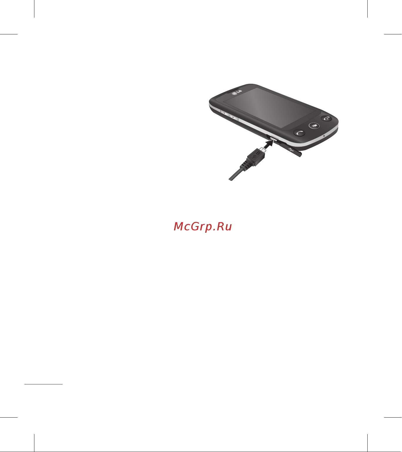 LG Cookie Plus [18/202] Зарядка аккумулятора телефона