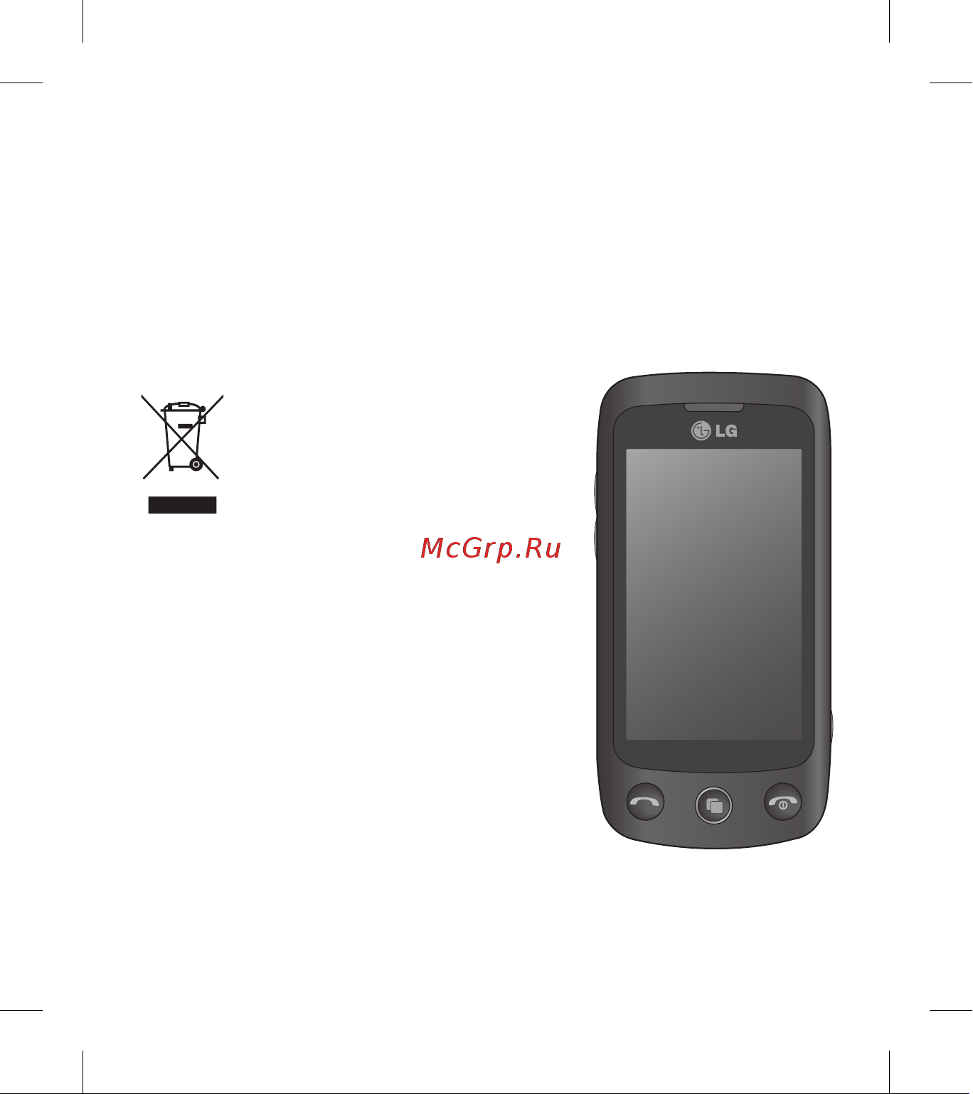 LG Cookie Plus [3/202] Gs500 руководство пользователя