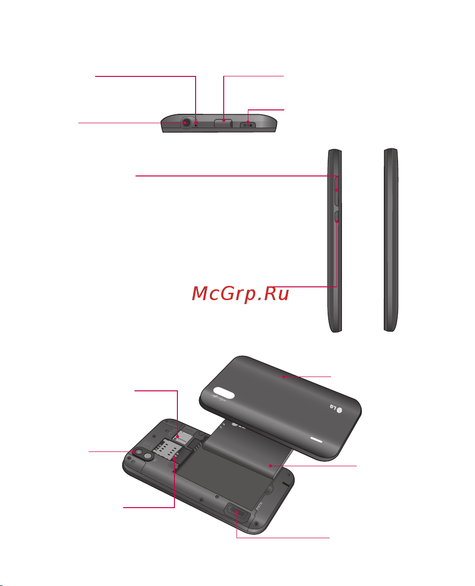 LG Optimus Black Руководство по эксплуатации онлайн [123/242] 780051