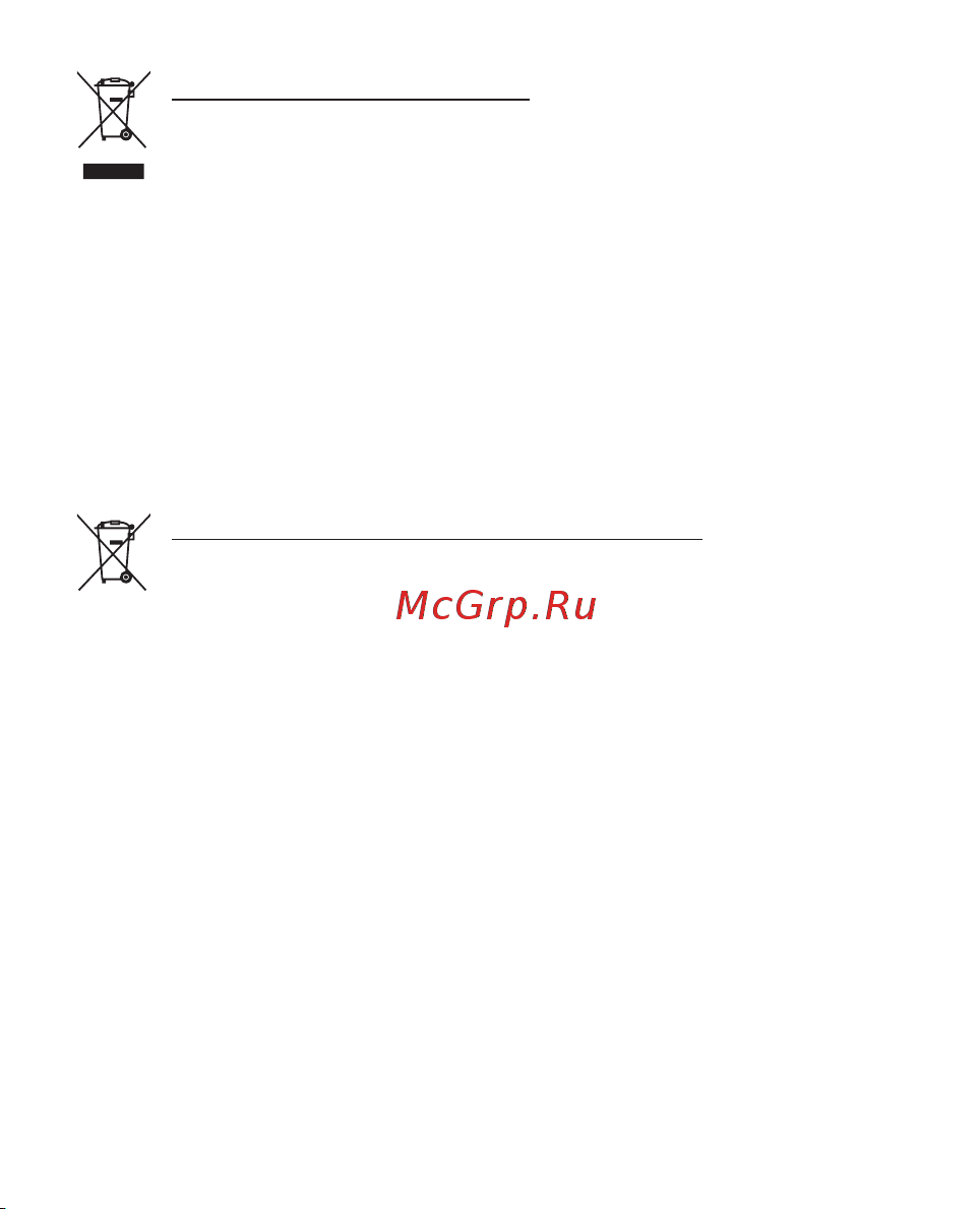 LG Optimus Black [14/242] Все батареи аккумуляторы должны утилизироваться не вместе с бытовым мусором а через специализированные пункты сбора указанные правительственными или местными органами власти