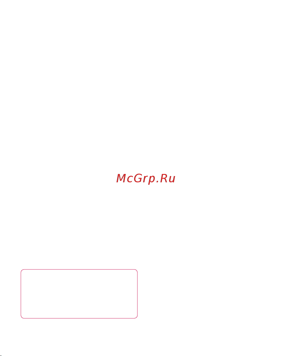LG Optimus Black [144/242] Sms mms ел пошта