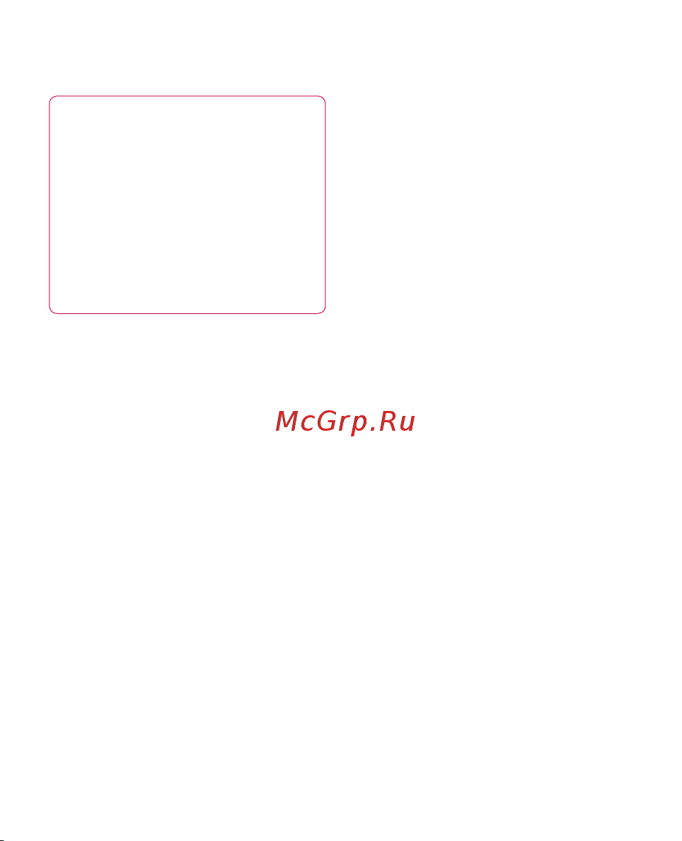 LG Optimus Black [146/242] Sms mms ел пошта
