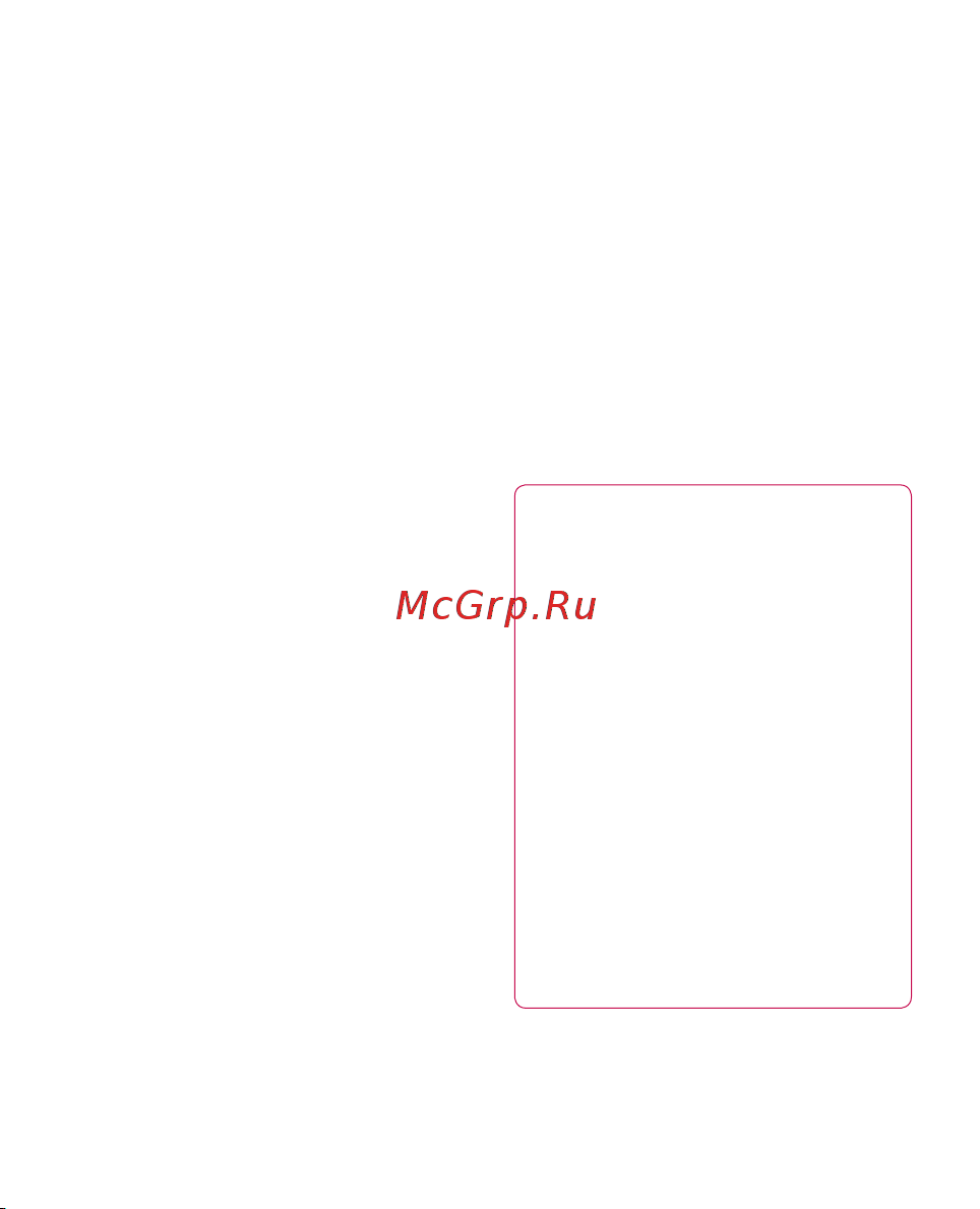LG Optimus Black [149/242] Соціальна мережа
