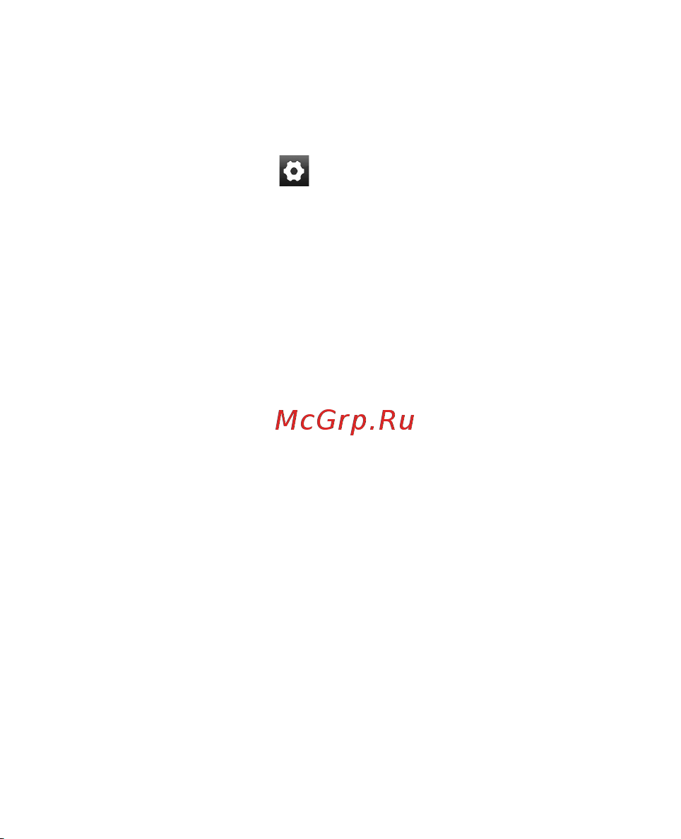 LG Optimus Black [153/242] Використання розширених параметрів
