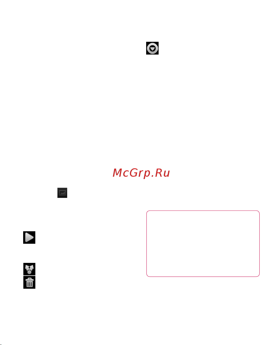 LG Optimus Black [155/242] Перегляд збережених фотографій