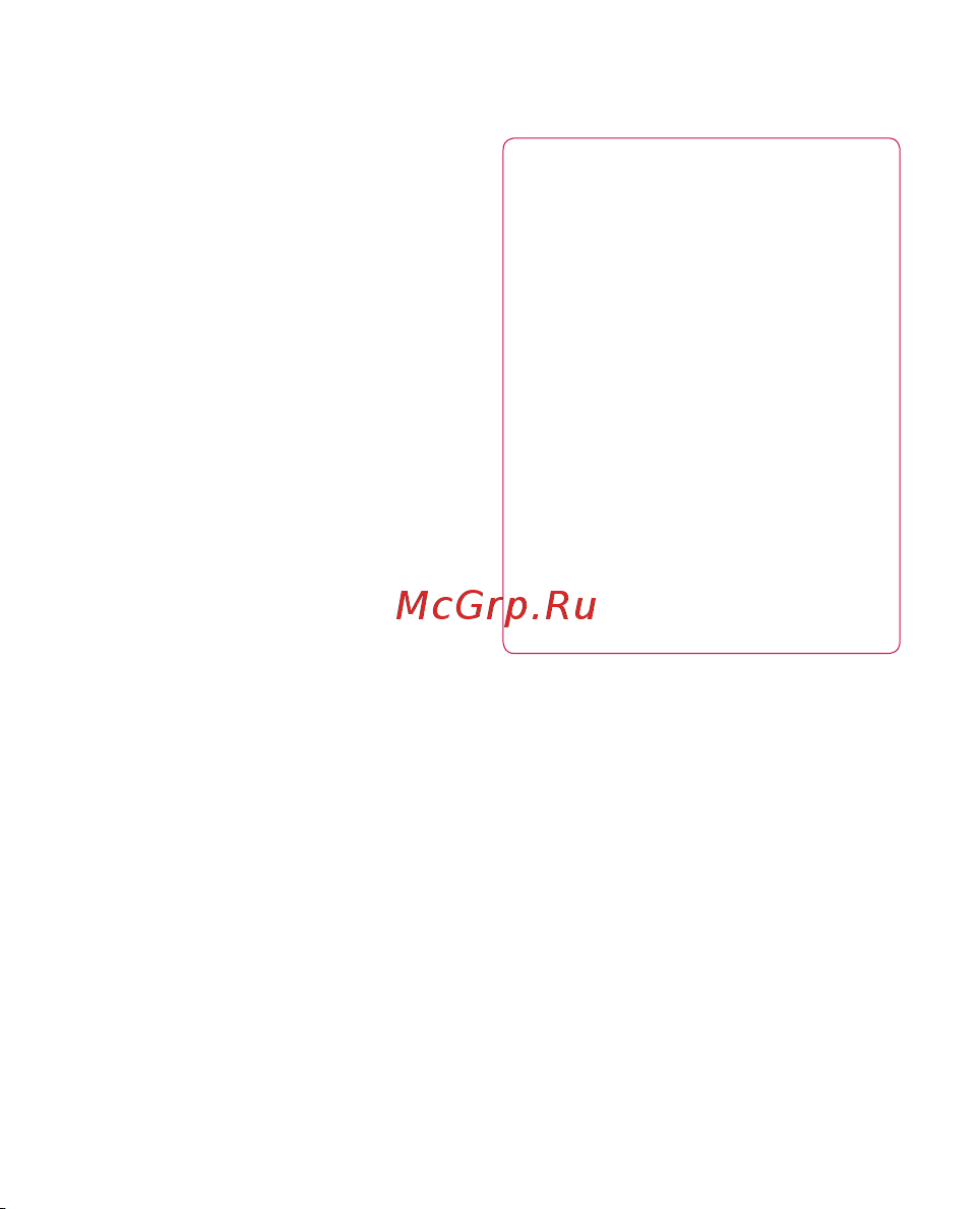 LG Optimus Black [176/242] Налаштув