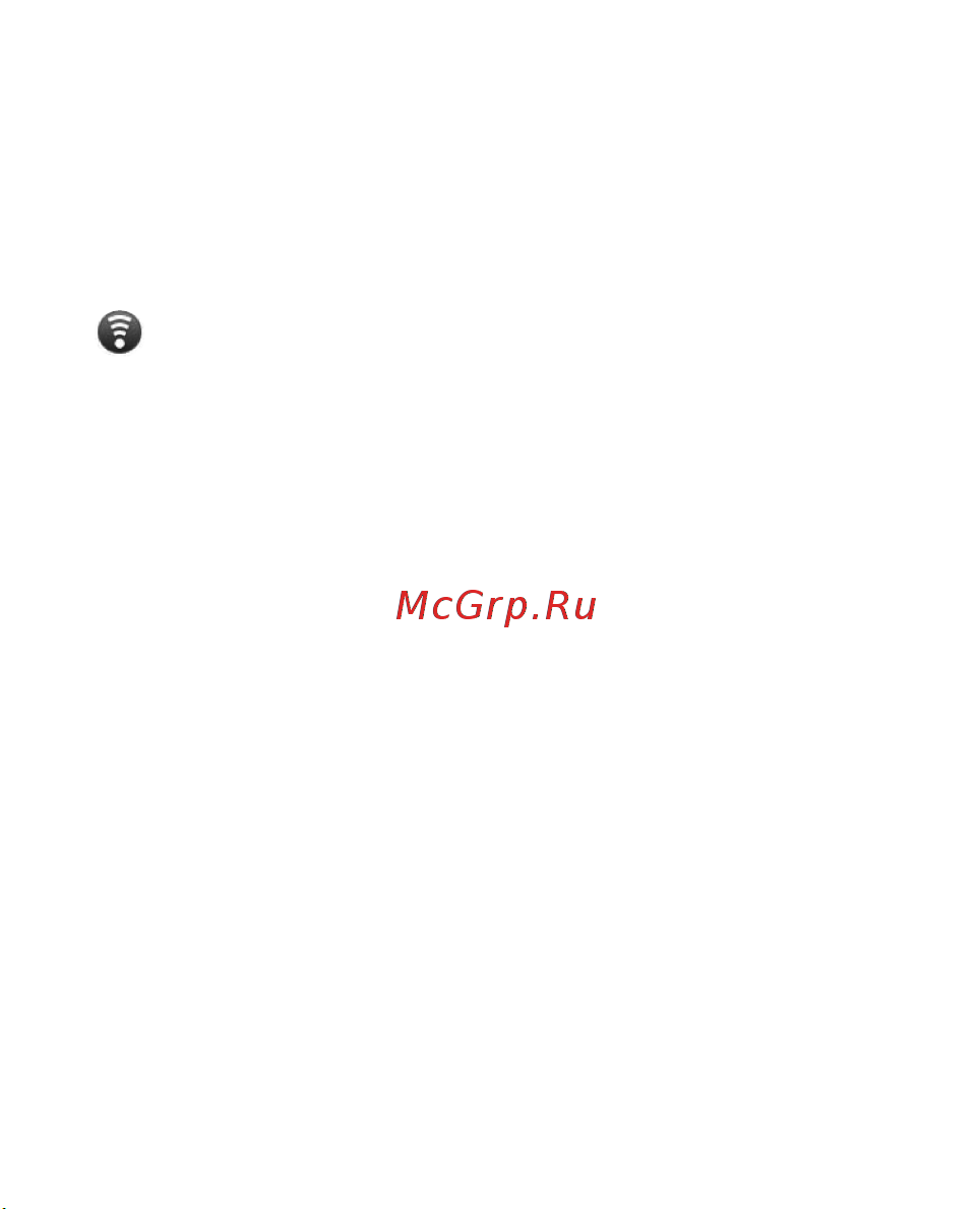 LG Optimus Black [184/242] Налаштув