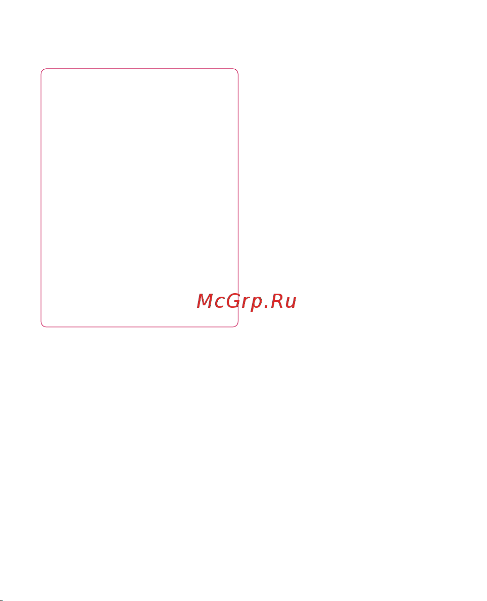 LG Optimus Black [185/242] Користування функцією smartshare