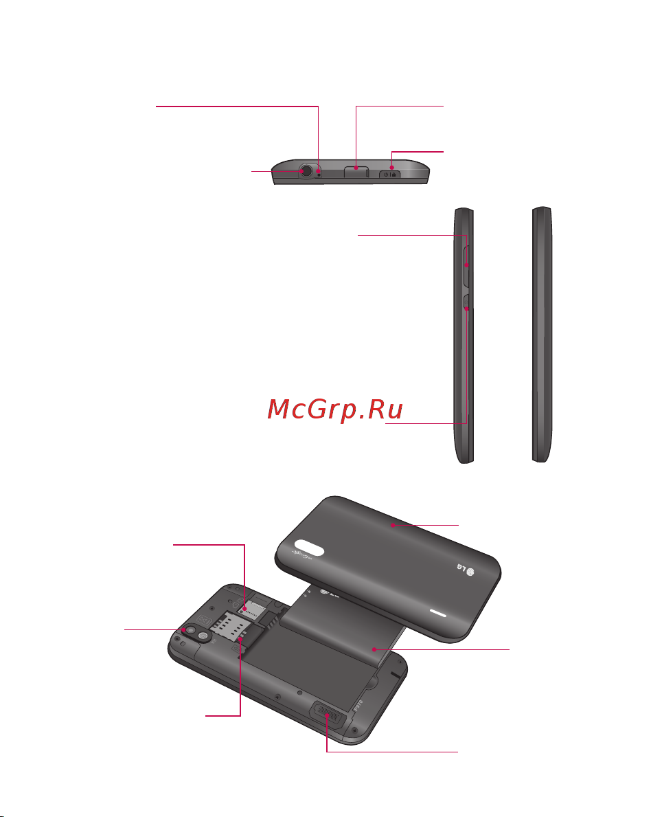 LG Optimus Black Руководство по эксплуатации онлайн [203/242] 780051
