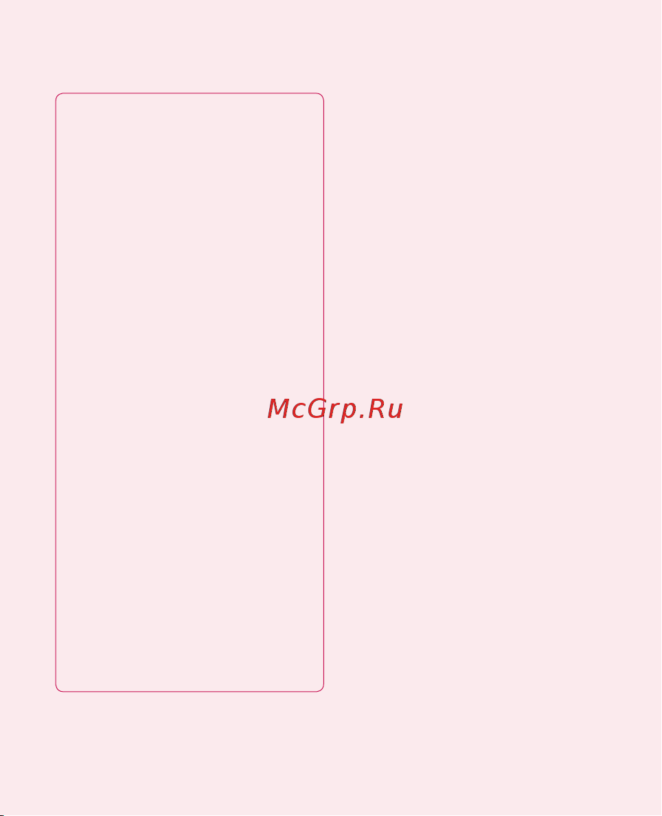 LG Optimus Black [215/242] Lg p970 мыналарды қолдамайды bluetooth арқылы компьютерге қосылу күнтізбедегі іс java қолданбасы