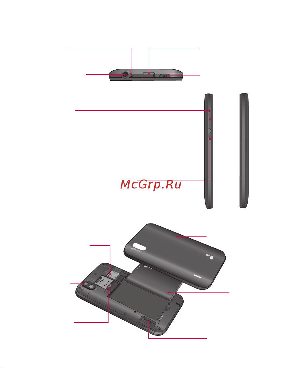 LG Optimus Black Руководство по эксплуатации онлайн [223/242] 780051