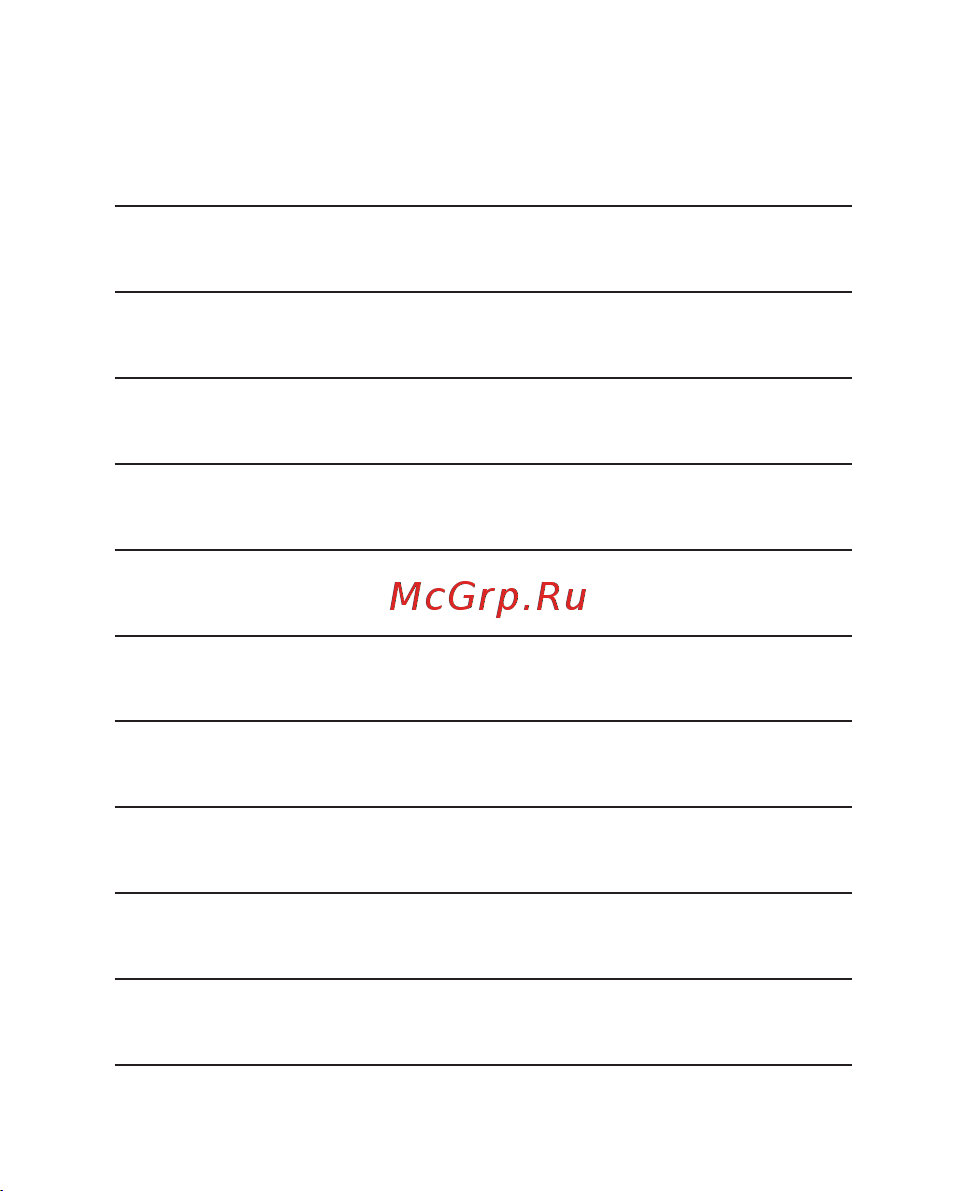 LG Optimus Black Руководство по эксплуатации онлайн [240/242] 780051