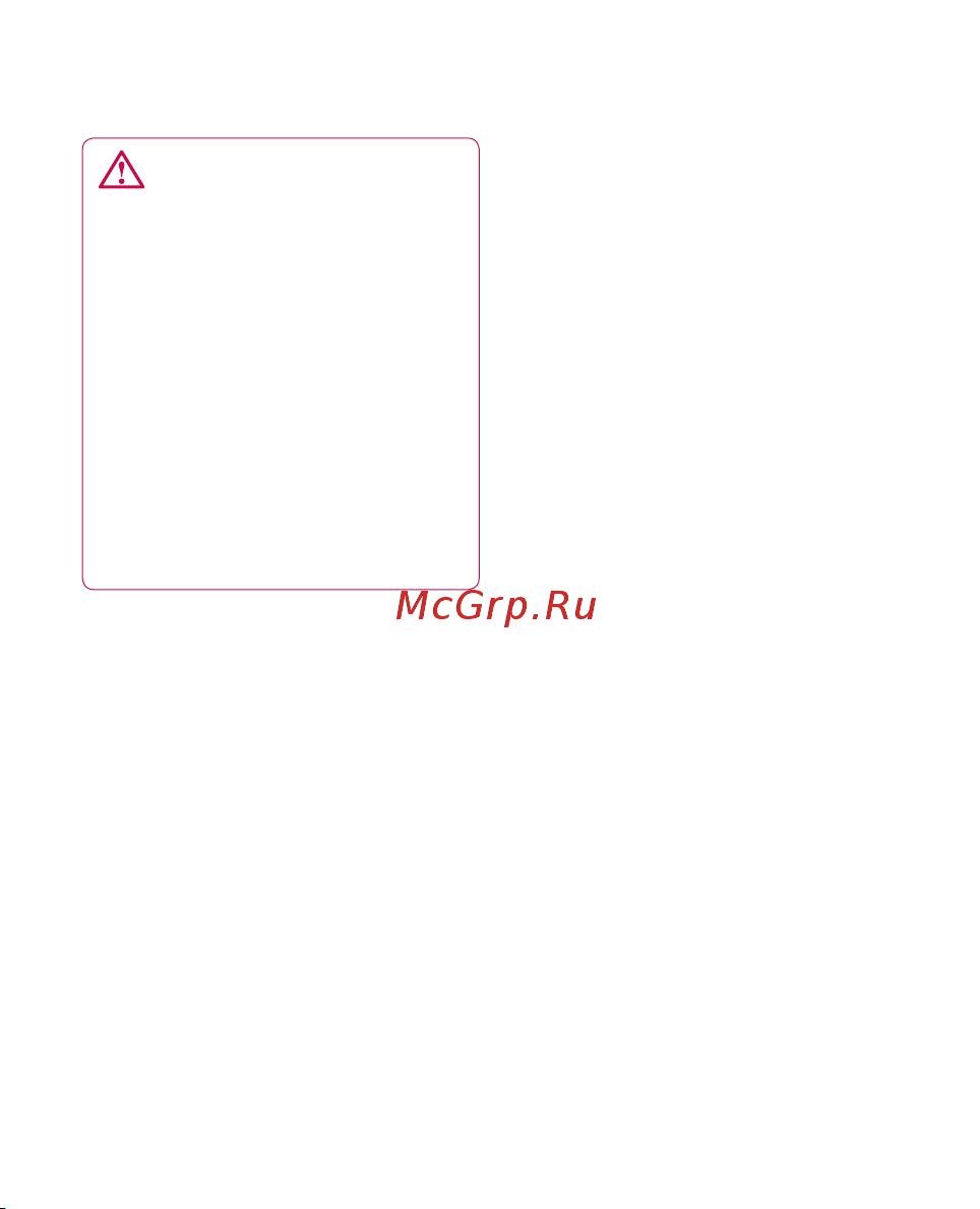 LG Optimus Black Руководство по эксплуатации онлайн [29/242] 780051